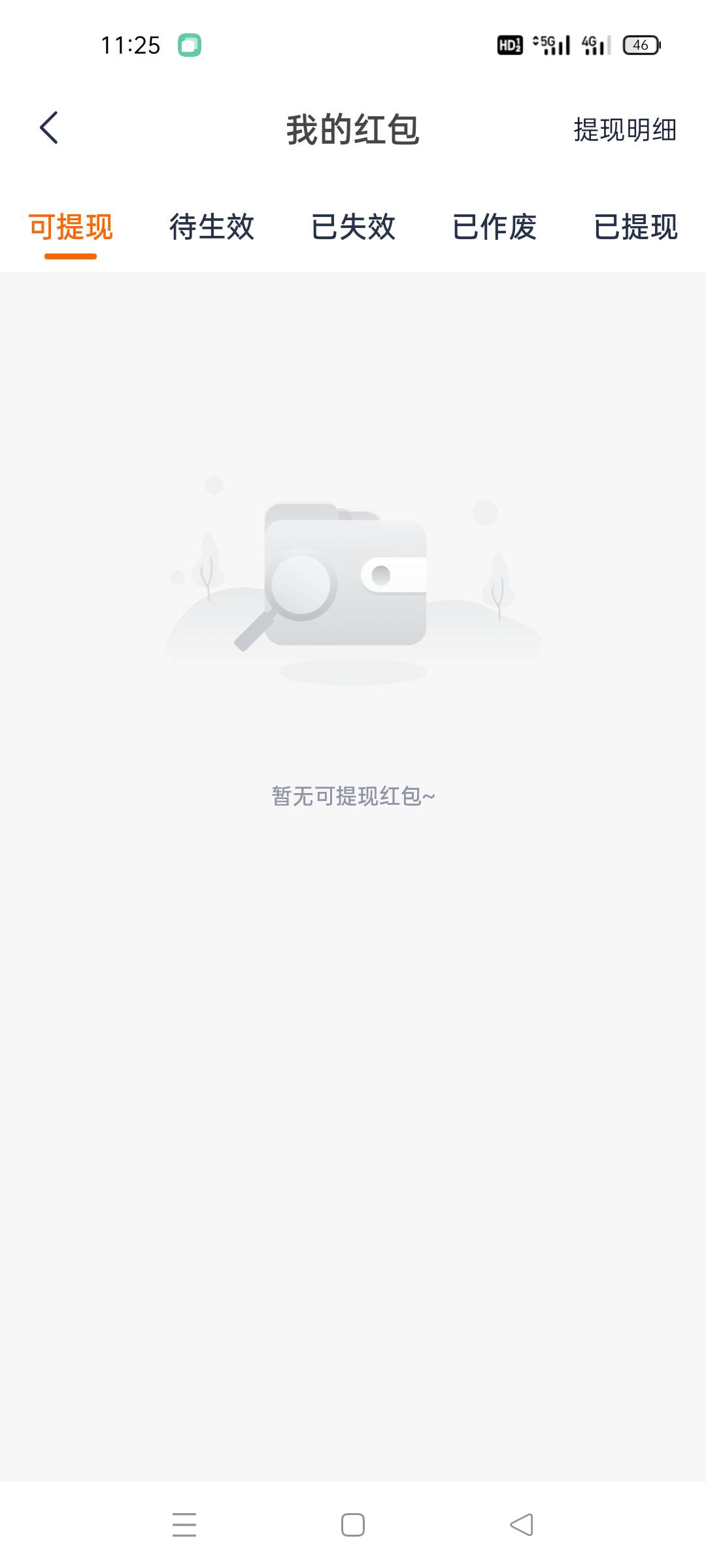 小花没红包啊


44 / 作者:舔歪了 / 