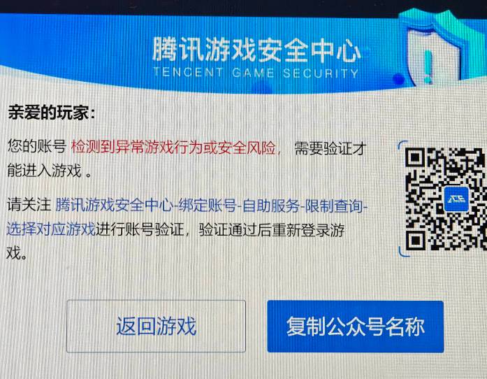 老哥们，这种人脸需要等多久才能解，在螃蟹挂的215，卖三角洲30级，3500w纯币账号，买37 / 作者:2233333 / 