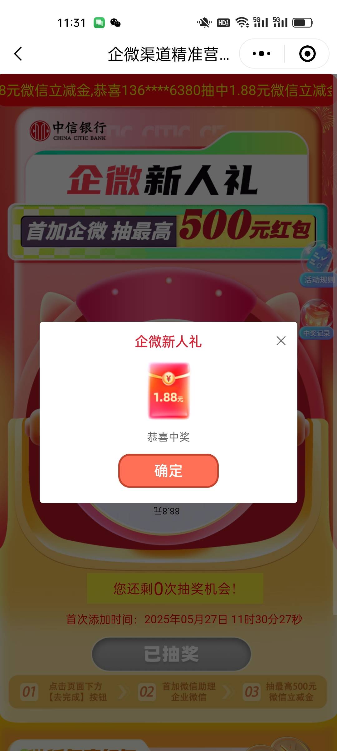 万年1.88

14 / 作者:小小卡妖呃 / 