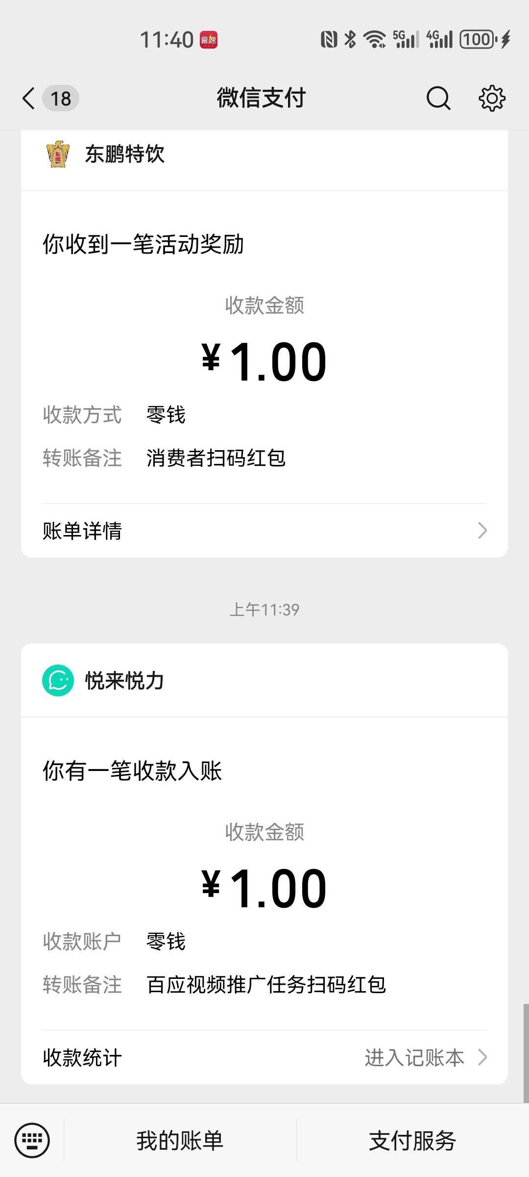 破零！抖音橱窗10+5！

32 / 作者:我是一只卡奴v / 