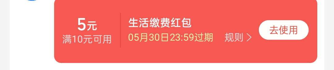 8初，留鱼

48 / 作者:卡农吉哥 / 