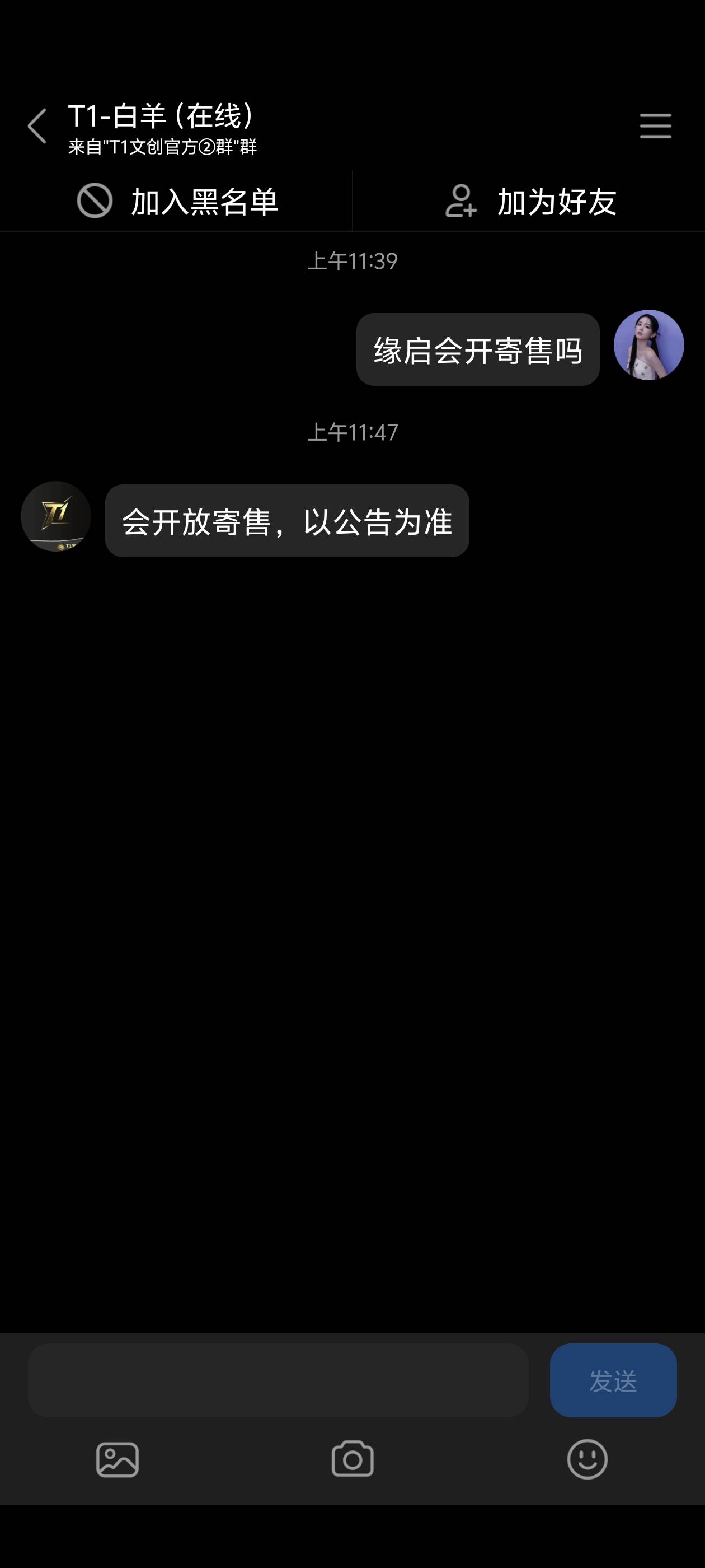他是不是骗我呢？

74 / 作者:lnterestlng / 