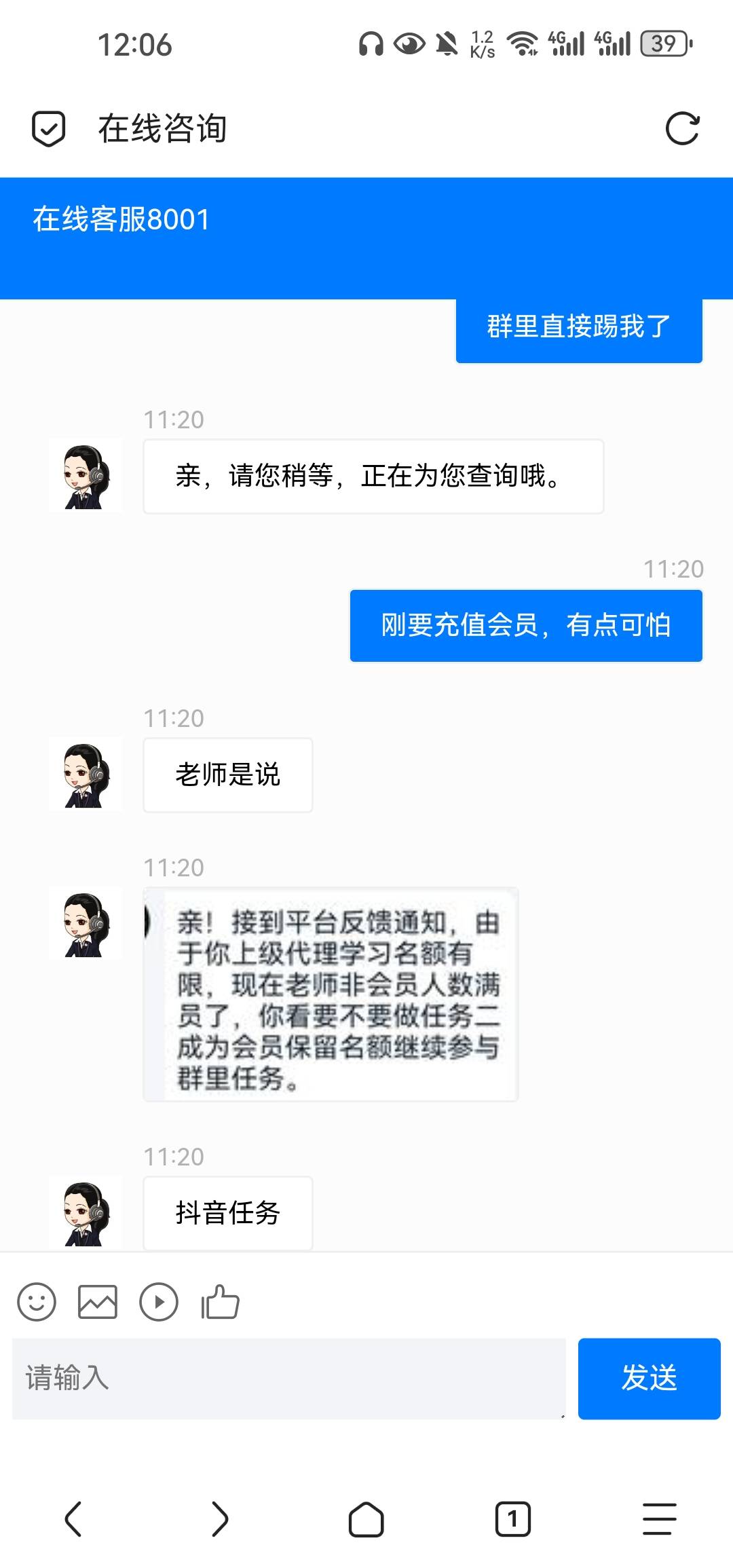准备要p图充，结果把我给踢了，直接p个2万的钱包截图，估计这狗要挨电棍



55 / 作者:浮云散 / 