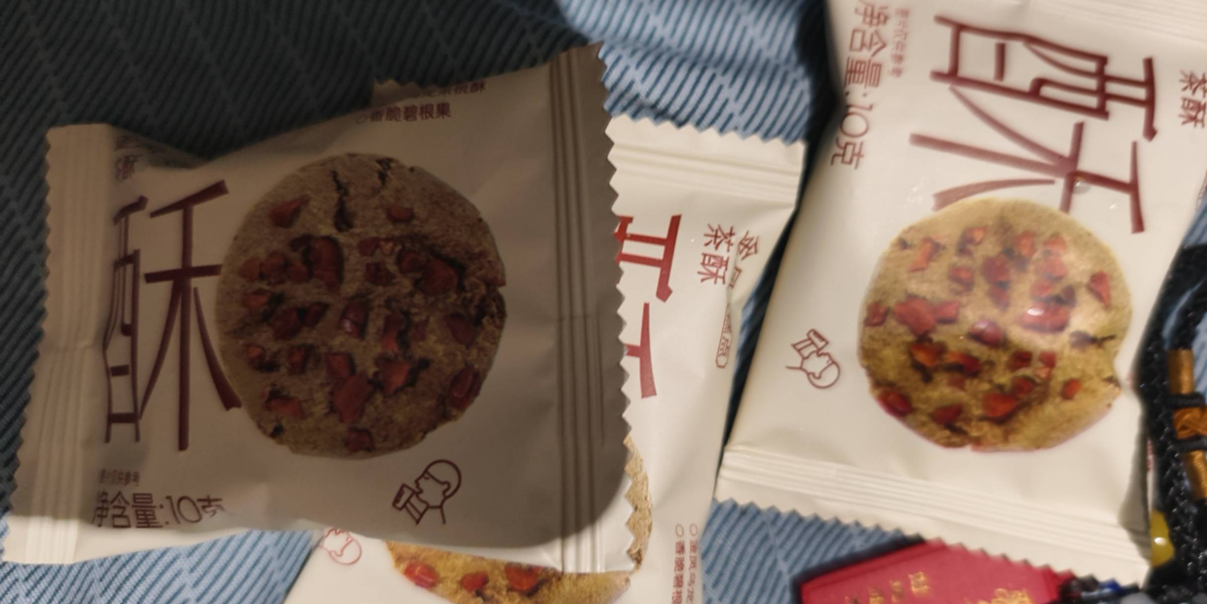 老哥们的美团18可以点点喜茶的这个饼干，我觉得好好吃

13 / 作者:yc01 / 