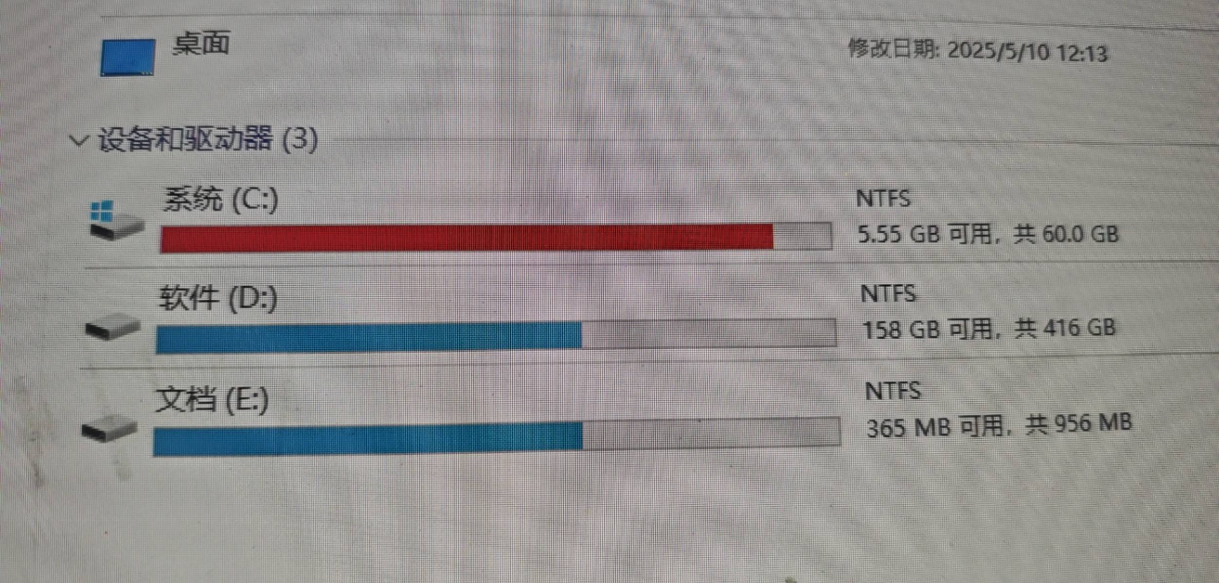 电脑这硬盘都快满了怎么清理啊，有没有好的软件？

88 / 作者:菊花园的饮料 / 