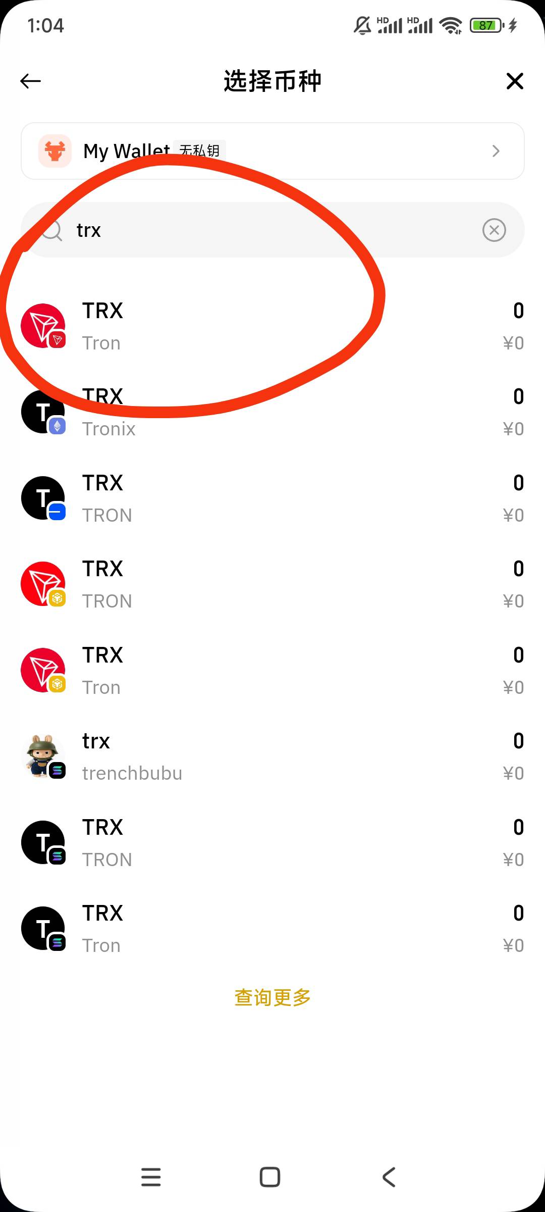 请教老哥们交易所和钱包  新注册的币安，我理解交易所资产账户和钱包都能收台子的trc214 / 作者:深水游 / 