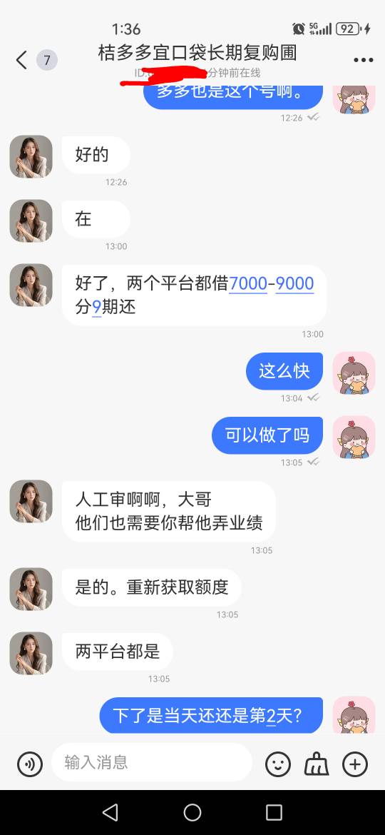 哈啰匹配的盛银，1月审批通过的5月才提现成功感觉自己还...16 / 作者:ghg2 / 