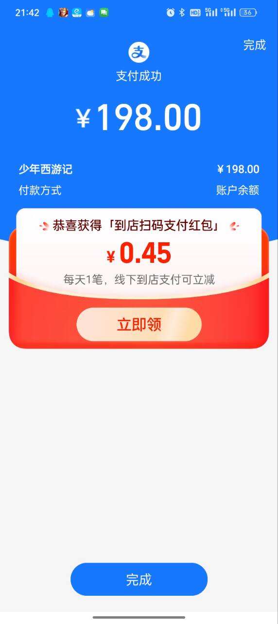 老哥们搞了个年费，用了几天感觉一个月用不完，出一个，50一年


57 / 作者:宇宙诚恳的饼干 / 
