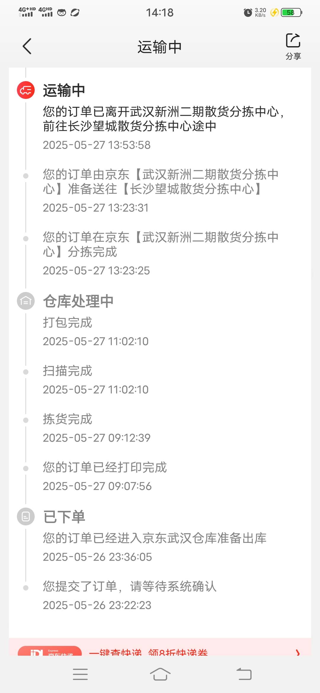 想换更高级的，取消订单还能选吗

66 / 作者:时光三年 / 