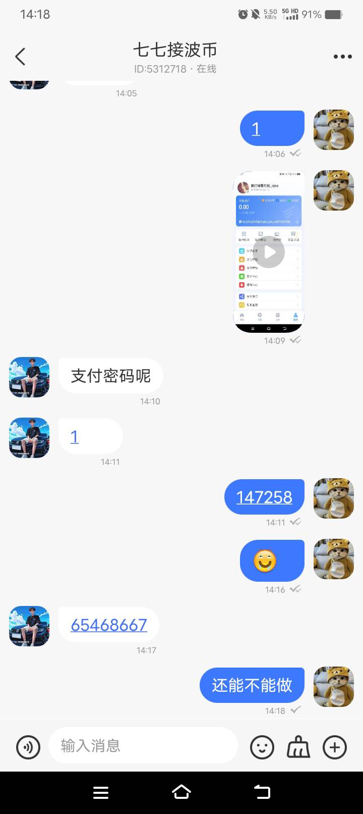 波币无限代啊 申请了两个了 可惜才30一个

52 / 作者:鹤山 / 
