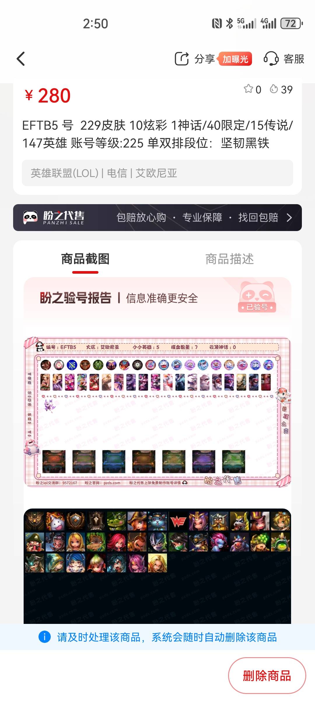 没米只能出号了

32 / 作者:我是一只卡奴v / 