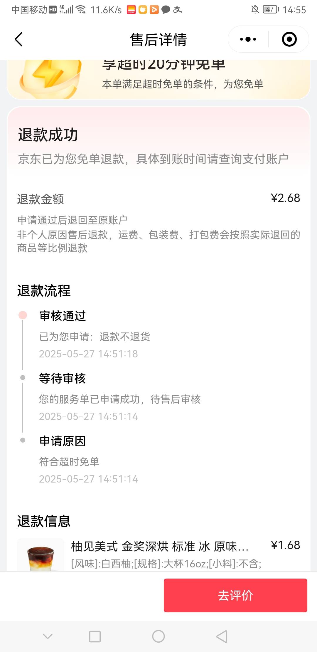 东子也是喝上免费的了

67 / 作者:前尘往事258 / 