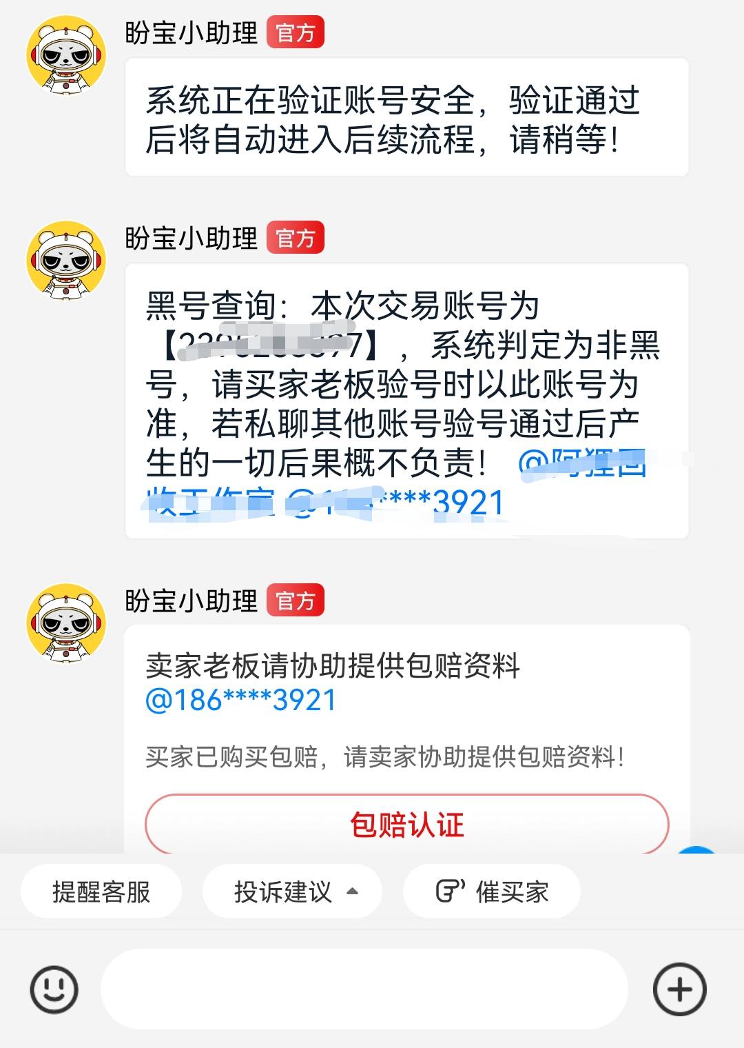 没米只能出号了

7 / 作者:我是一只卡奴v / 