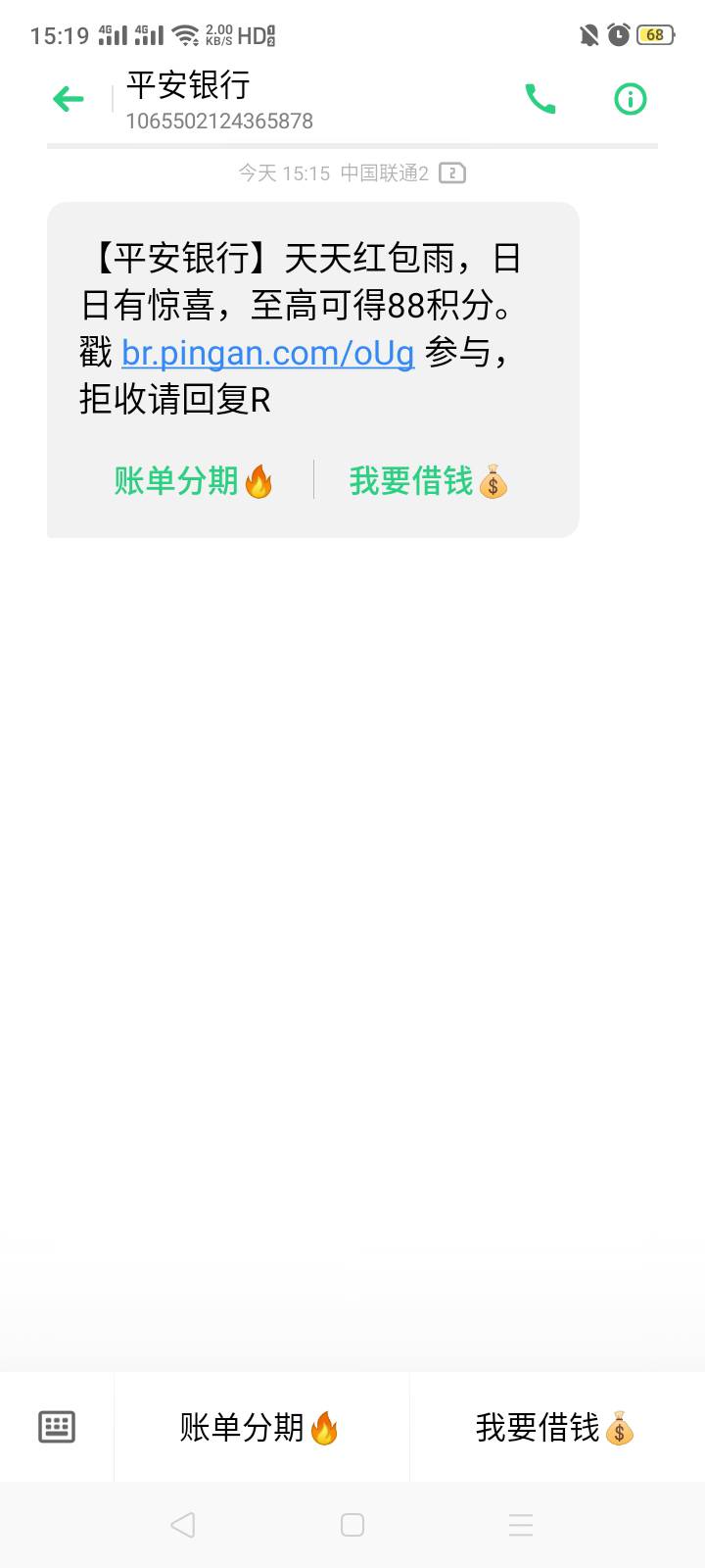 《88积分》

16 / 作者:我是你的爹地 / 