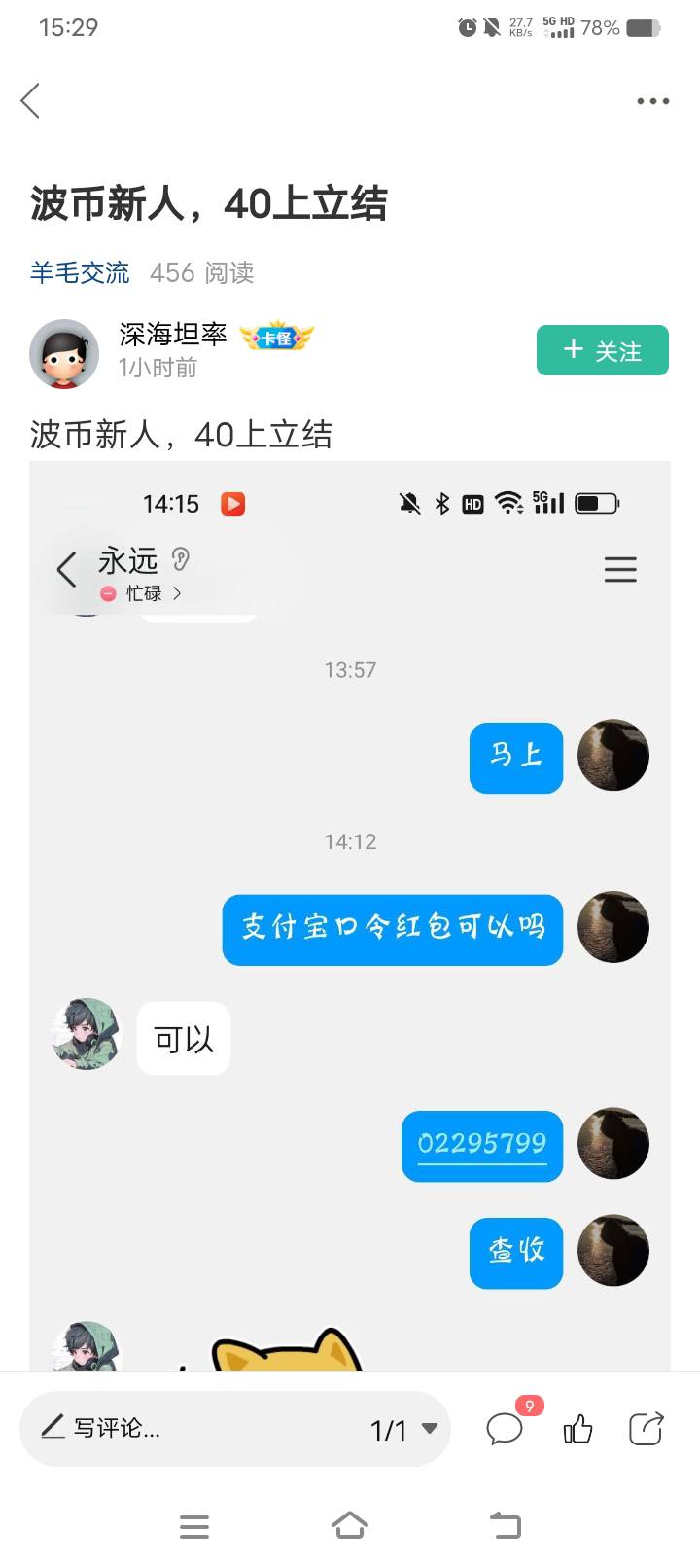 波币无限代啊 申请了两个了 可惜才30一个

91 / 作者:鹤山 / 