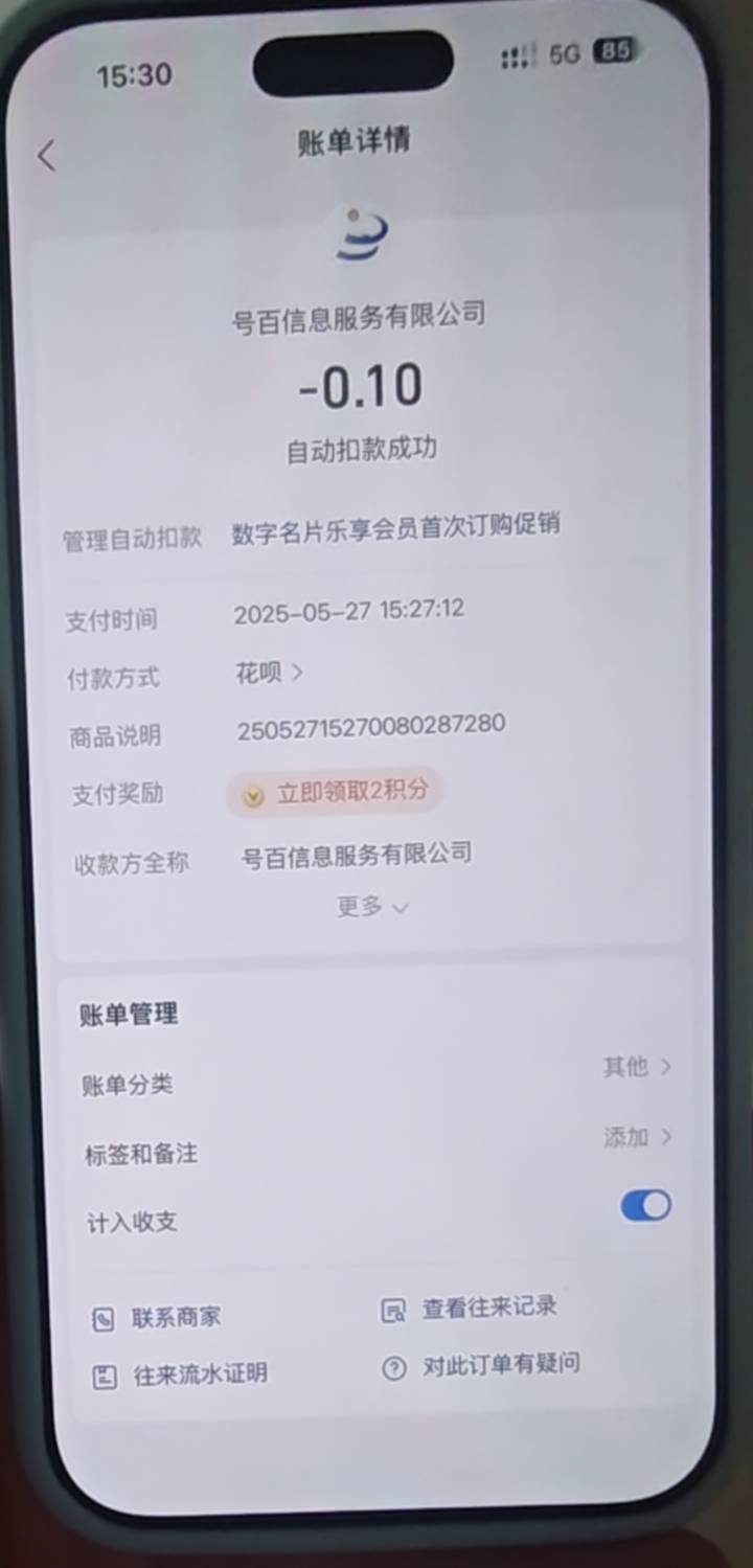 0.1扣了没到我去了

25 / 作者:陕西陈冠希 / 
