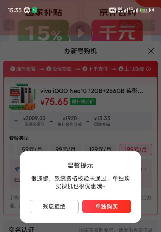 我京东怎么只有电信卡啊。没有联通，电信估计是拉黑了 不给

46 / 作者:天空的时候想我 / 