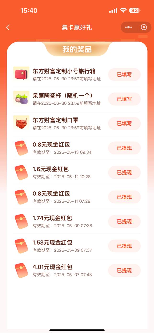 5月27号羊毛线报总结合集46 / 作者:忘了說晚安丶 / 