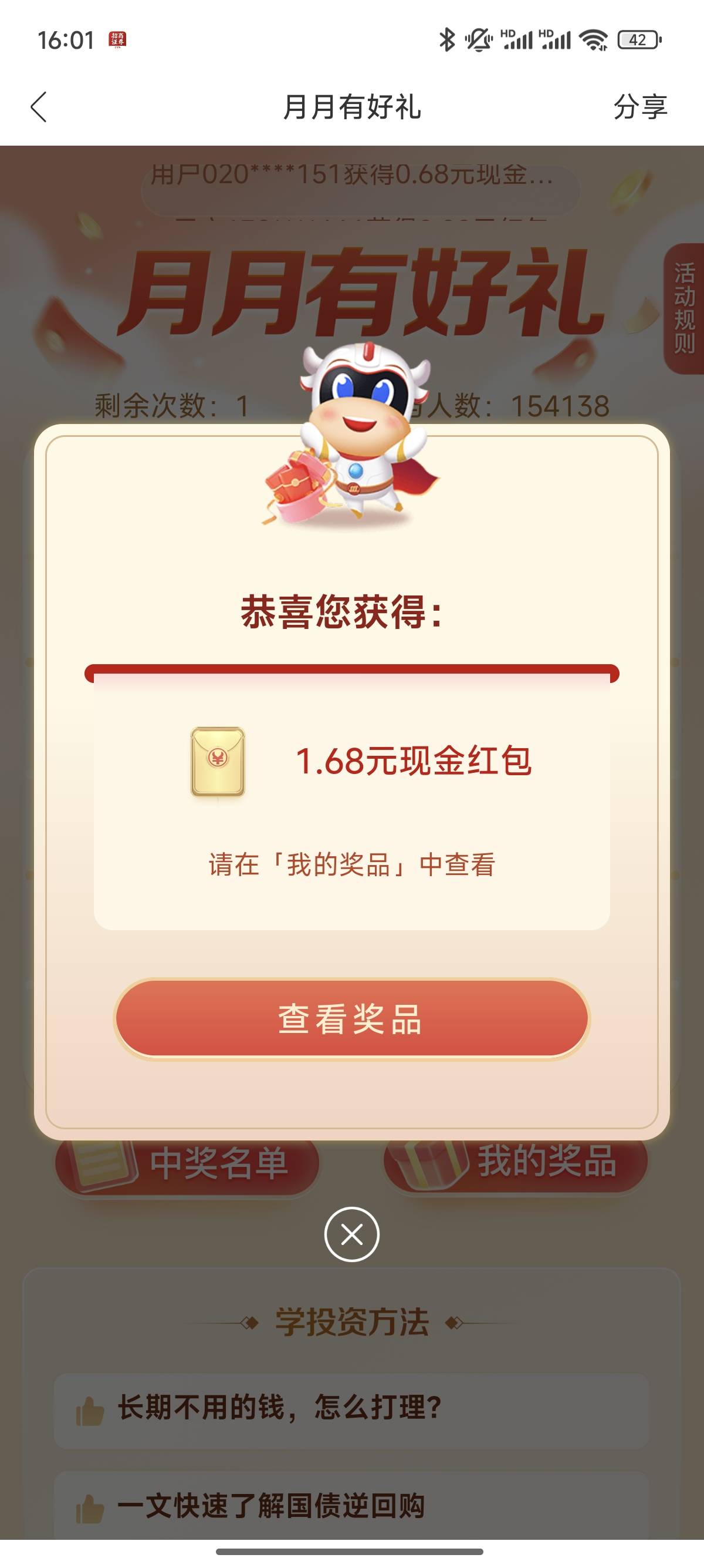 5月27号羊毛线报总结合集26 / 作者:忘了說晚安丶 / 