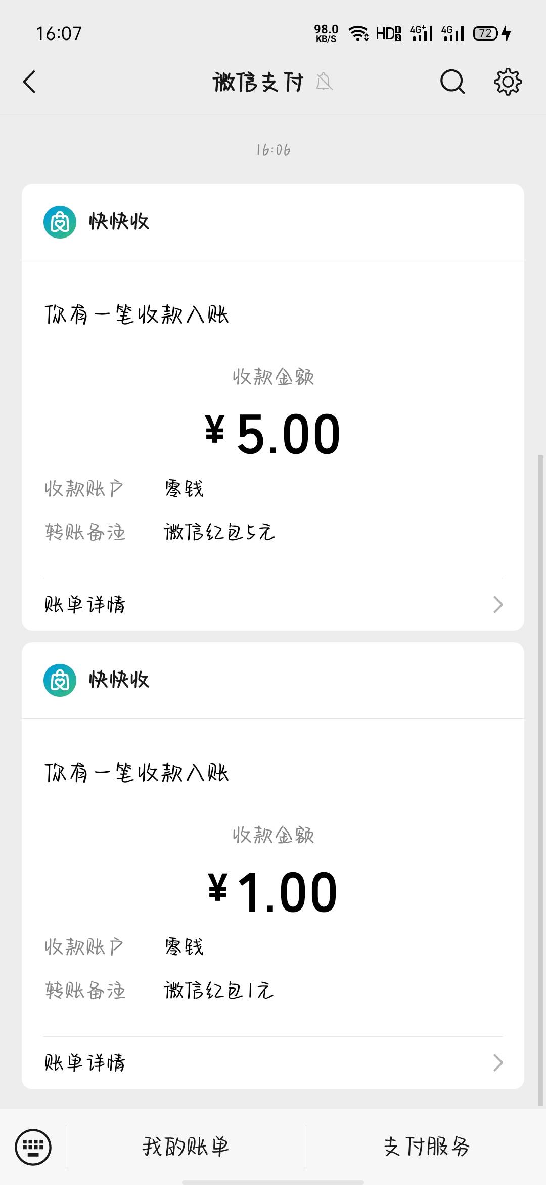 第二个保底来了，幸好昨天没把三条链接都抽了，入口：https://go.abchina.com/k/C4i

49 / 作者:退休预备役 / 