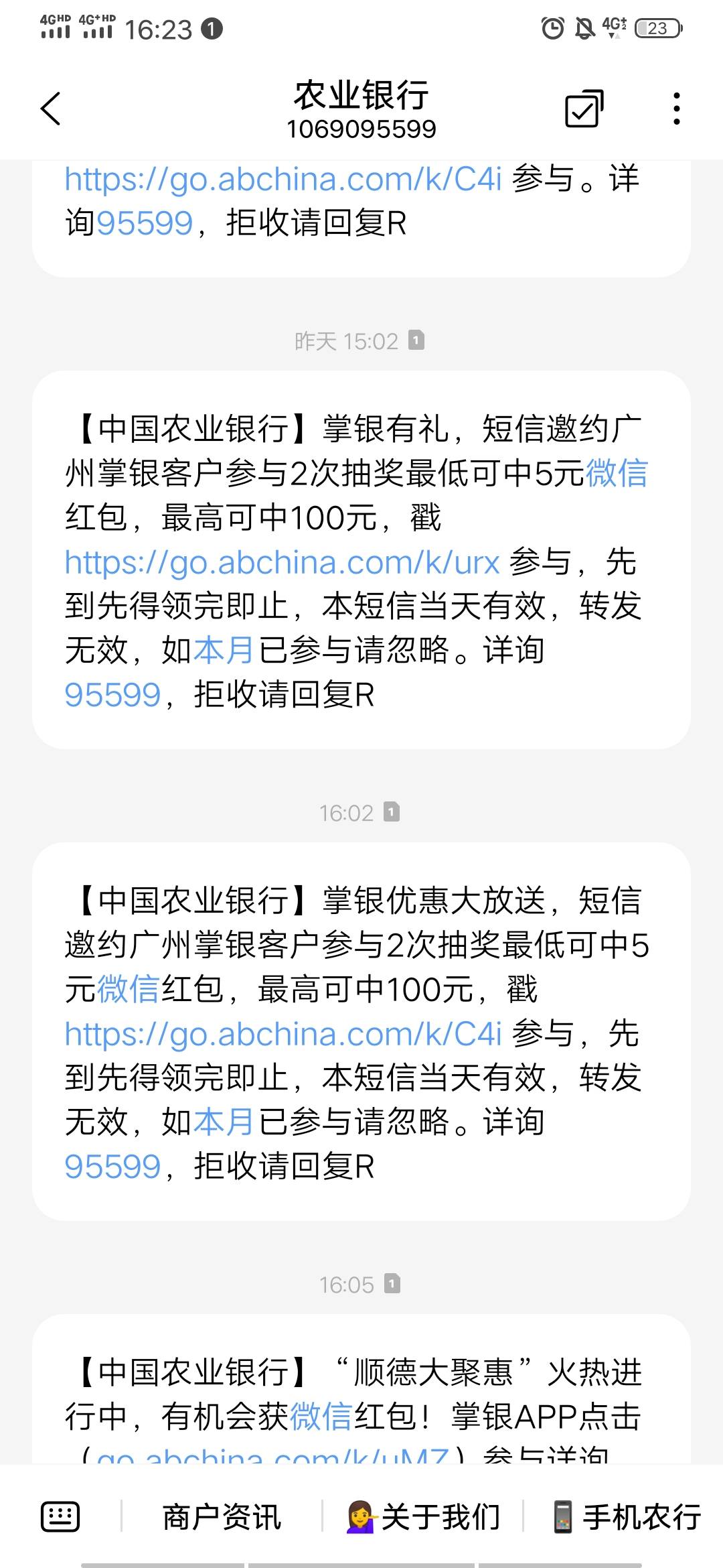 广东真狗，每天只发一个

7 / 作者:大冤种本种 / 