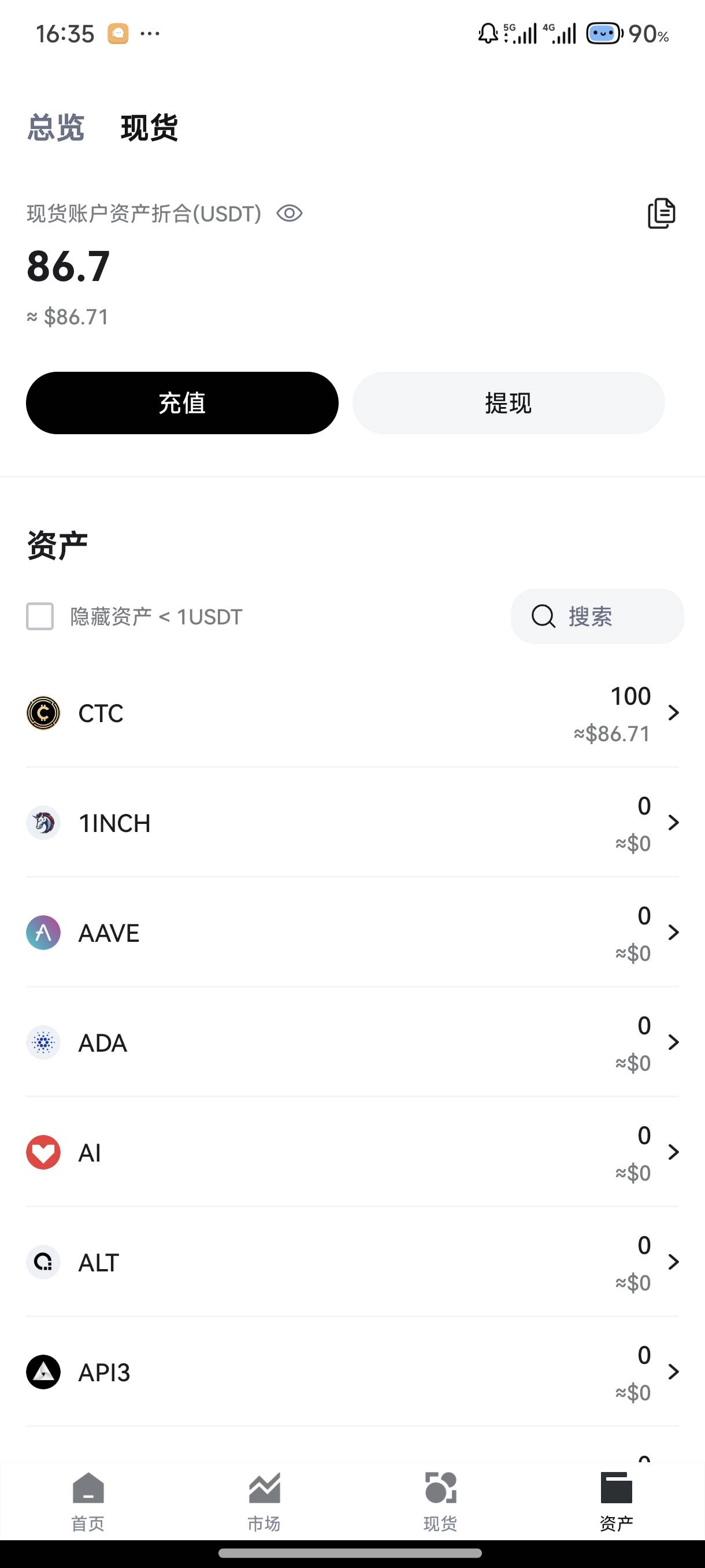 突然想起来天体之前注册了，咋玩的啊

69 / 作者:有痣青年 / 