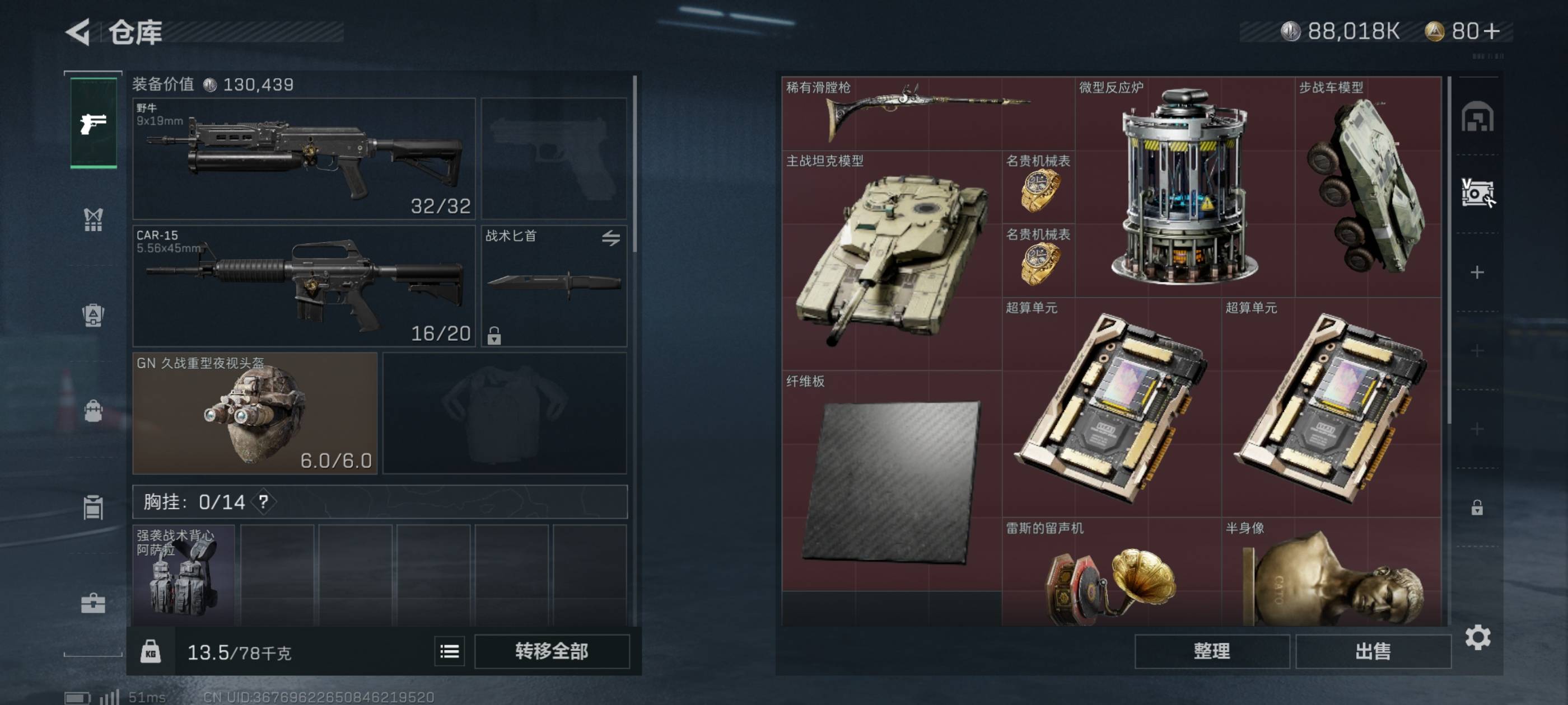 航天城中寒风吹，巡飞弹鸣少年归，发射桥下鼠人泪，定狙游走魔向北。撤离点上万仙退，96 / 作者:乌梅子 / 