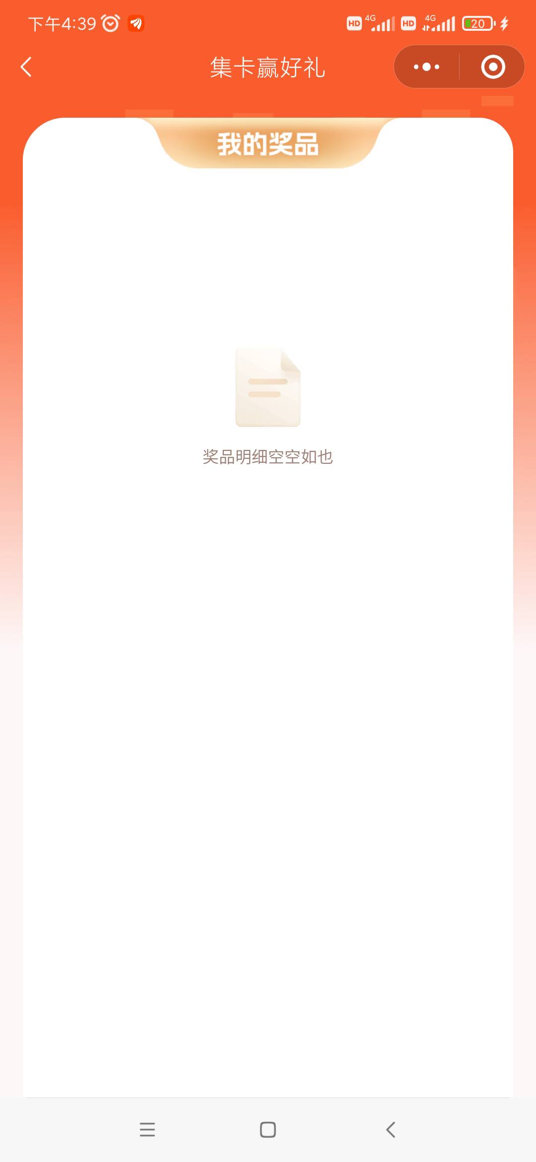 东方财富抽奖怎么啥都没有


37 / 作者:hehe686 / 
