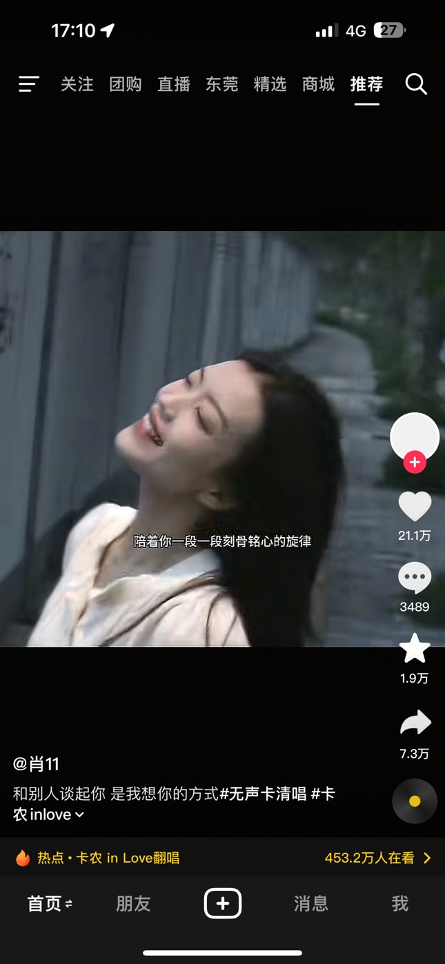 卡农都上热搜了，老哥们

83 / 作者:仰望! / 