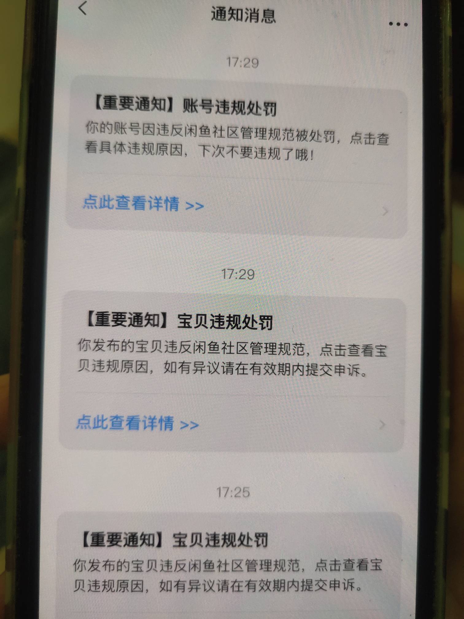 盼之台新大陆羊毛，目前20人测试申请了2w它们还在继续，下面三步教程
1:上架号和螃蟹78 / 作者:loooco66 / 