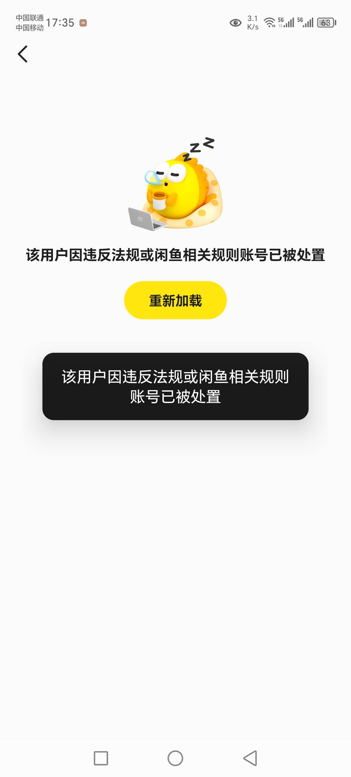 盼之台新大陆羊毛，目前20人测试申请了2w它们还在继续，下面三步教程
1:上架号和螃蟹41 / 作者:Marco16 / 