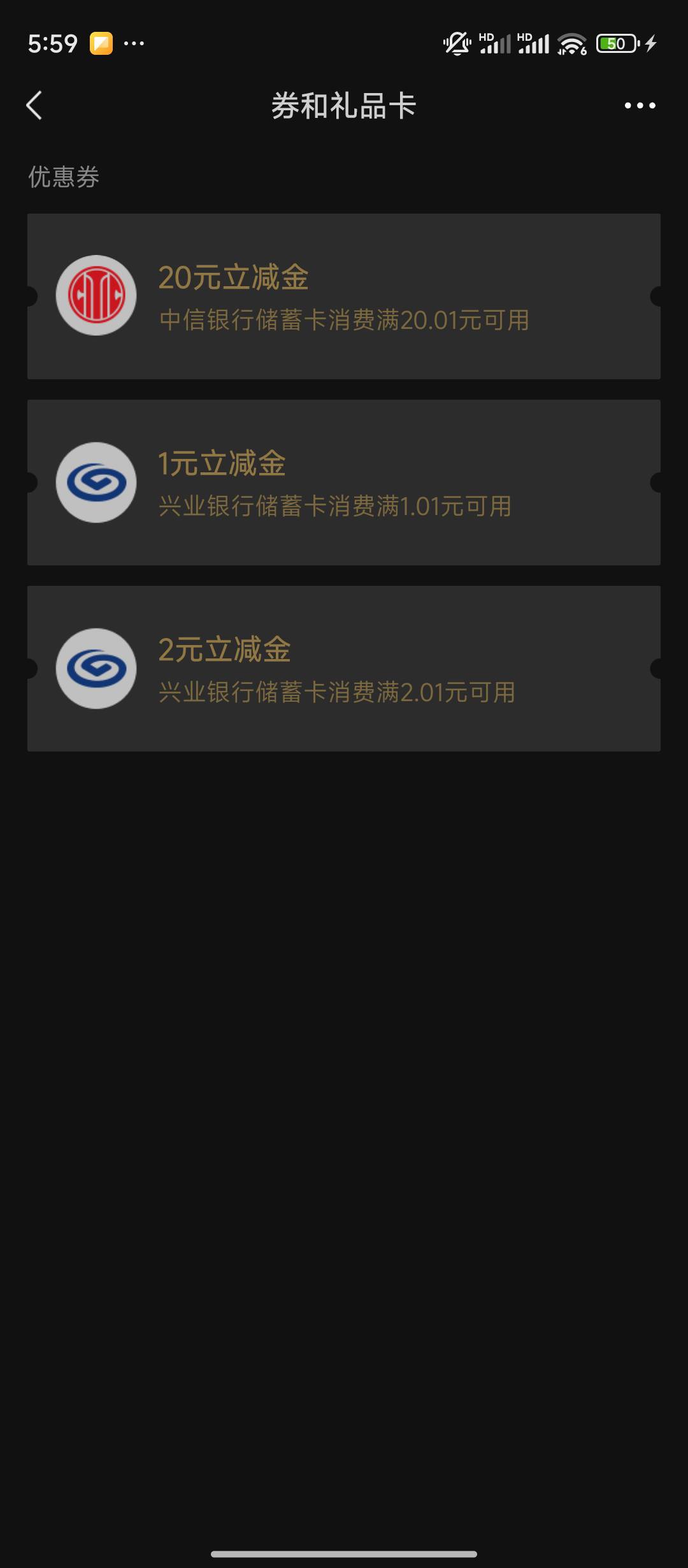 完蛋，领了不抵扣，啥卡抵扣啊中信

44 / 作者:qaz木子 / 