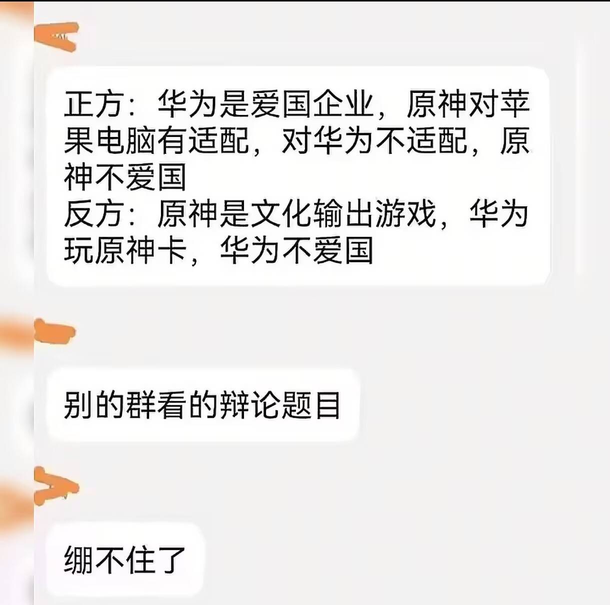 6

76 / 作者:富士山下147 / 