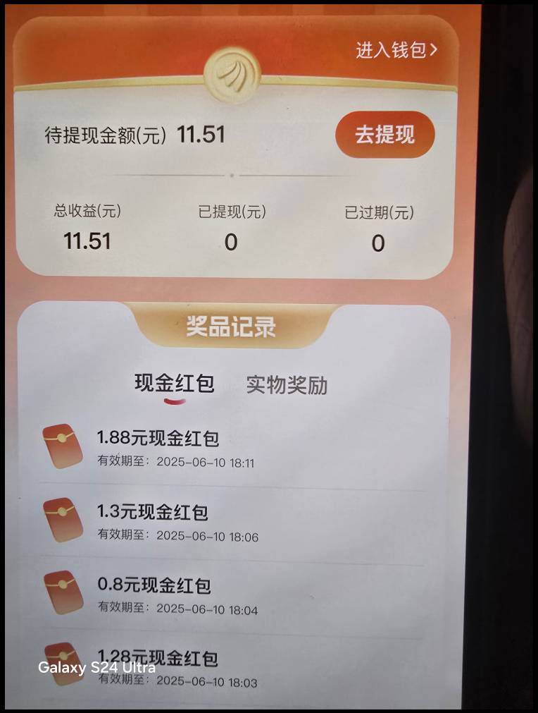 这个能把老号注销提现这个号吗,老号黑了

1 / 作者:有的甚至有 / 