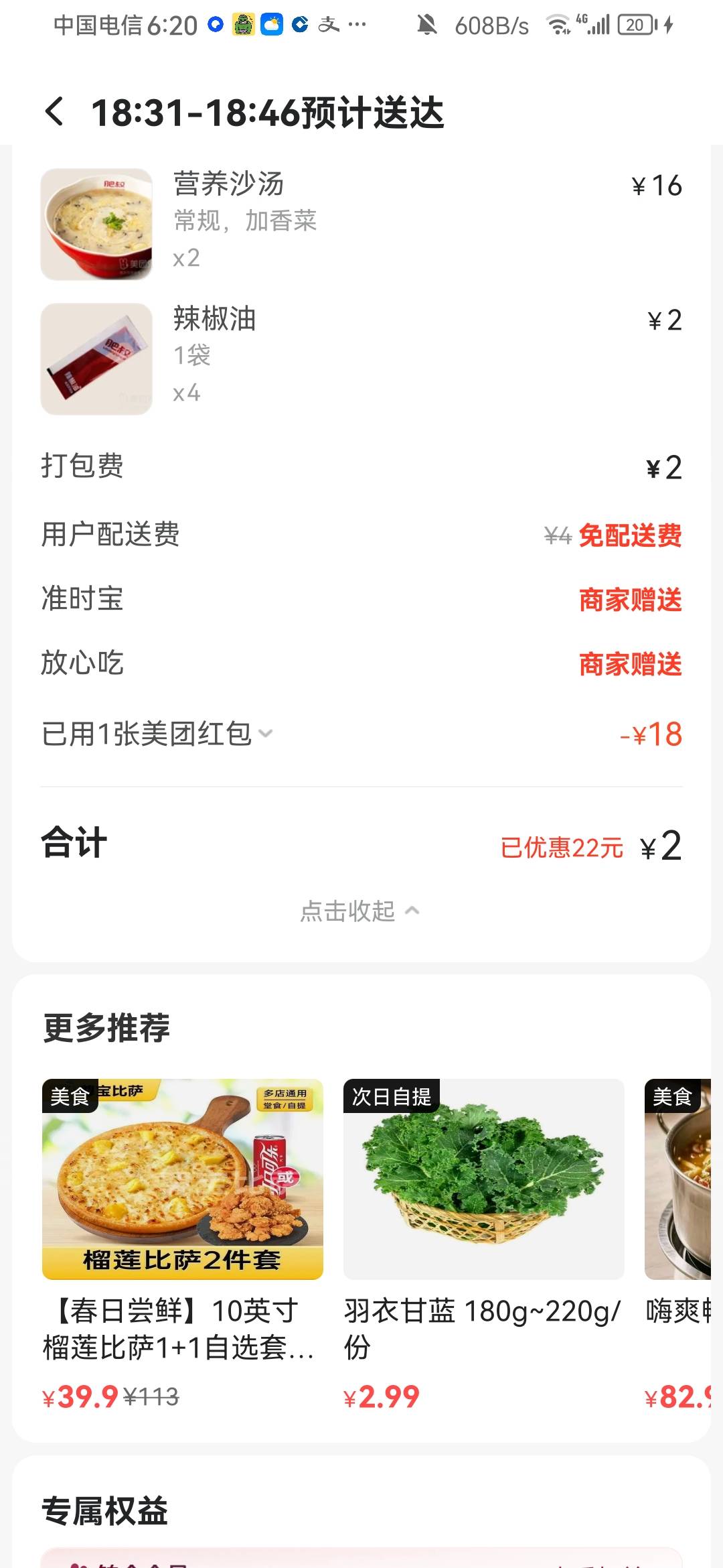 不会给我加料吧肥叔锅贴

24 / 作者:颍州小苏 / 
