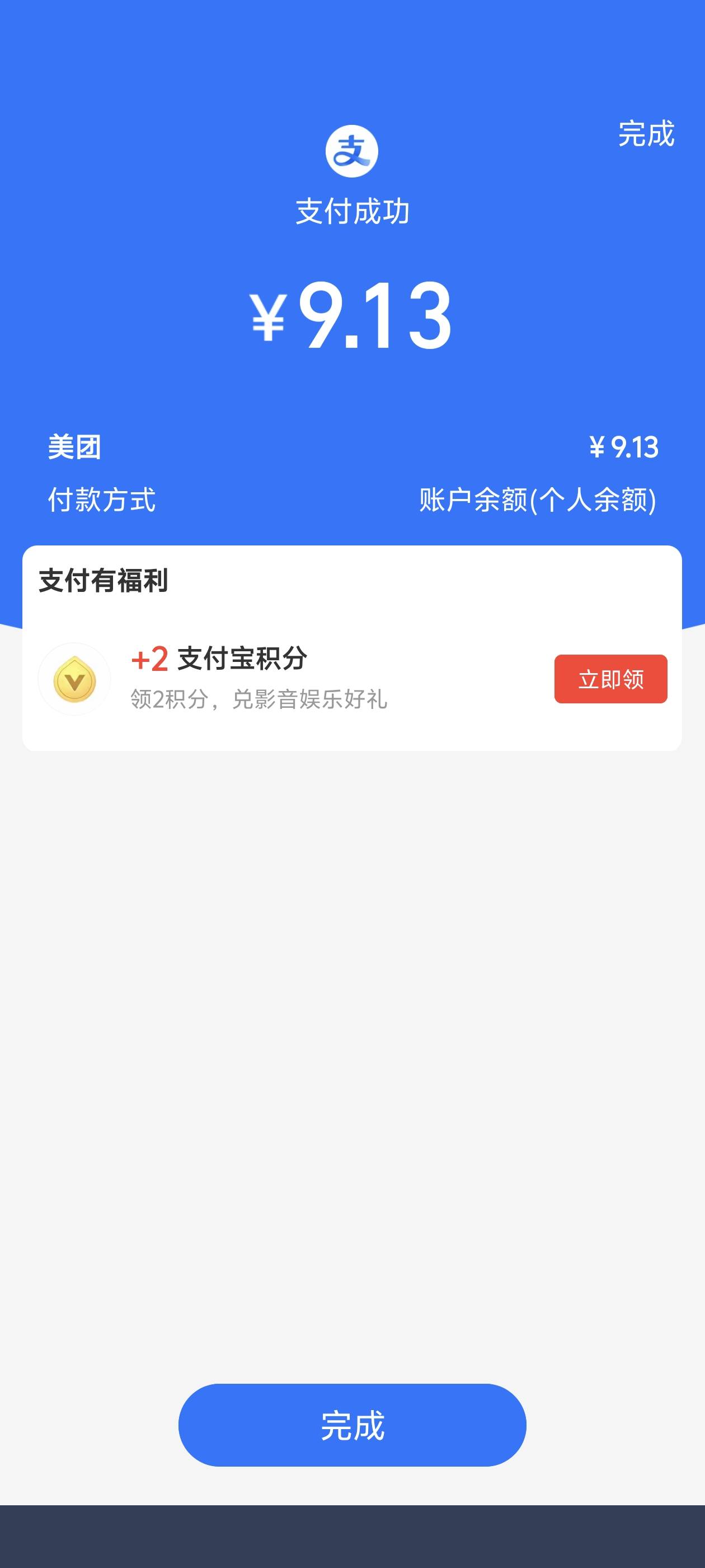 忙活一天了 该吃饭了


84 / 作者:lnterestlng / 