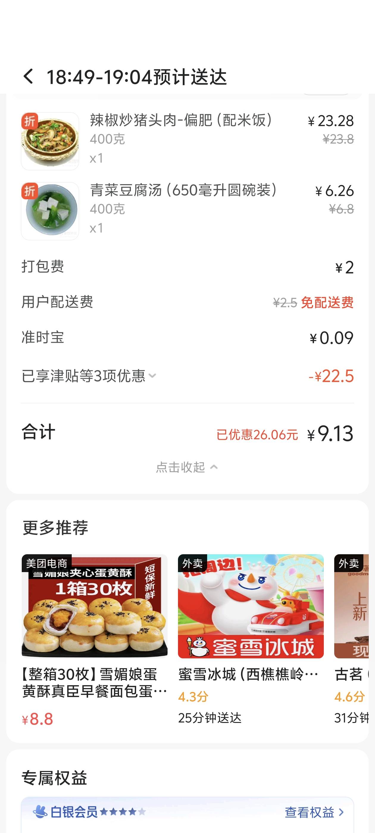 忙活一天了 该吃饭了


55 / 作者:lnterestlng / 