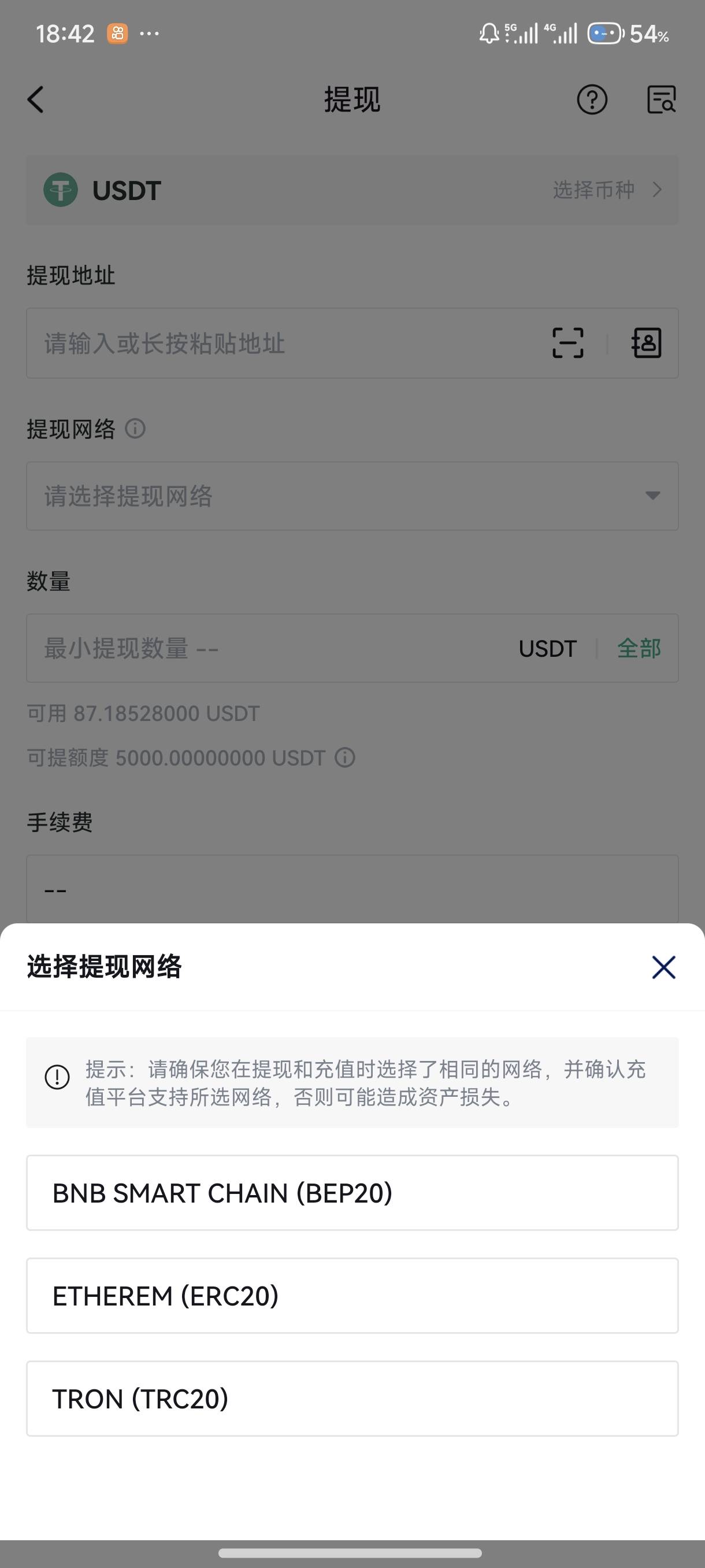 不懂就问，bnb这两个一个后面有bep20一个没有是不是一样的，属实没玩过这个


63 / 作者:有痣青年 / 