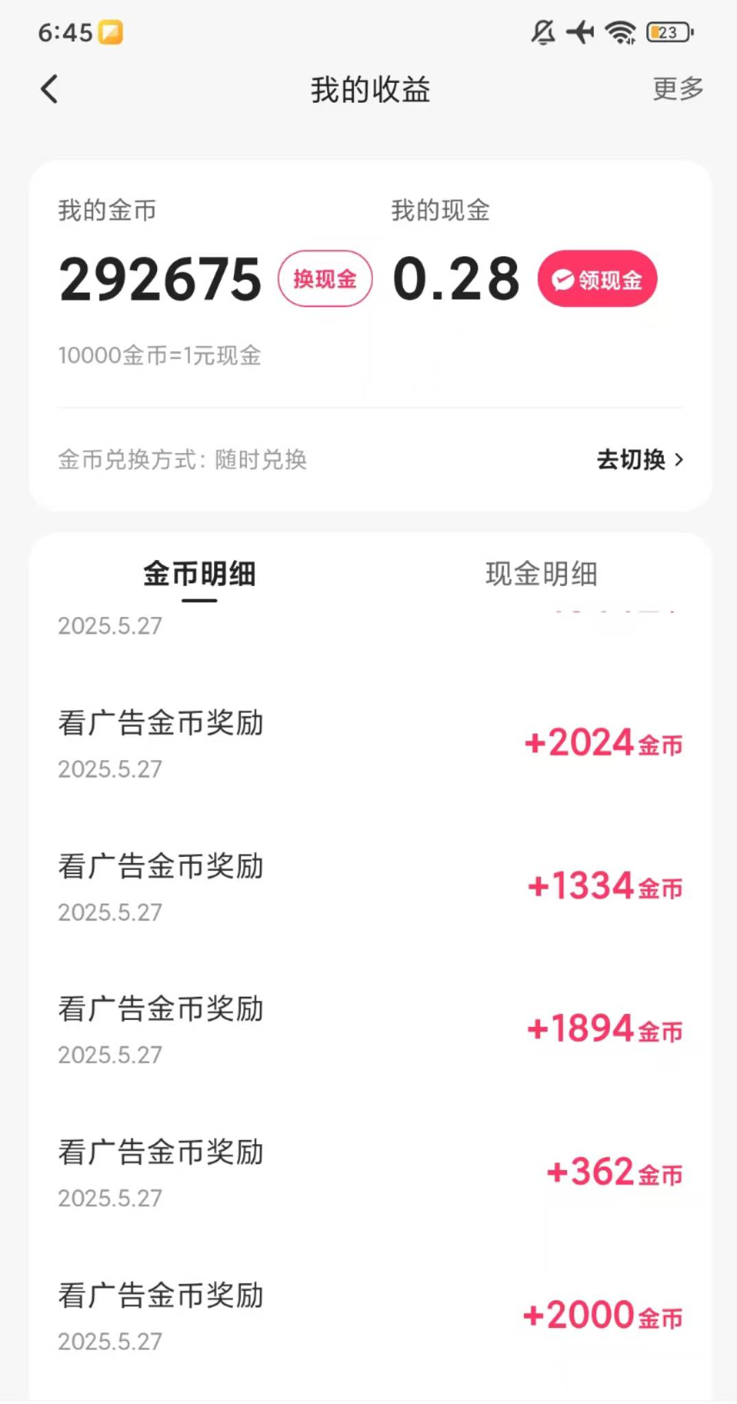 边玩云顶边看视频

20 / 作者:心态崩了呀 / 