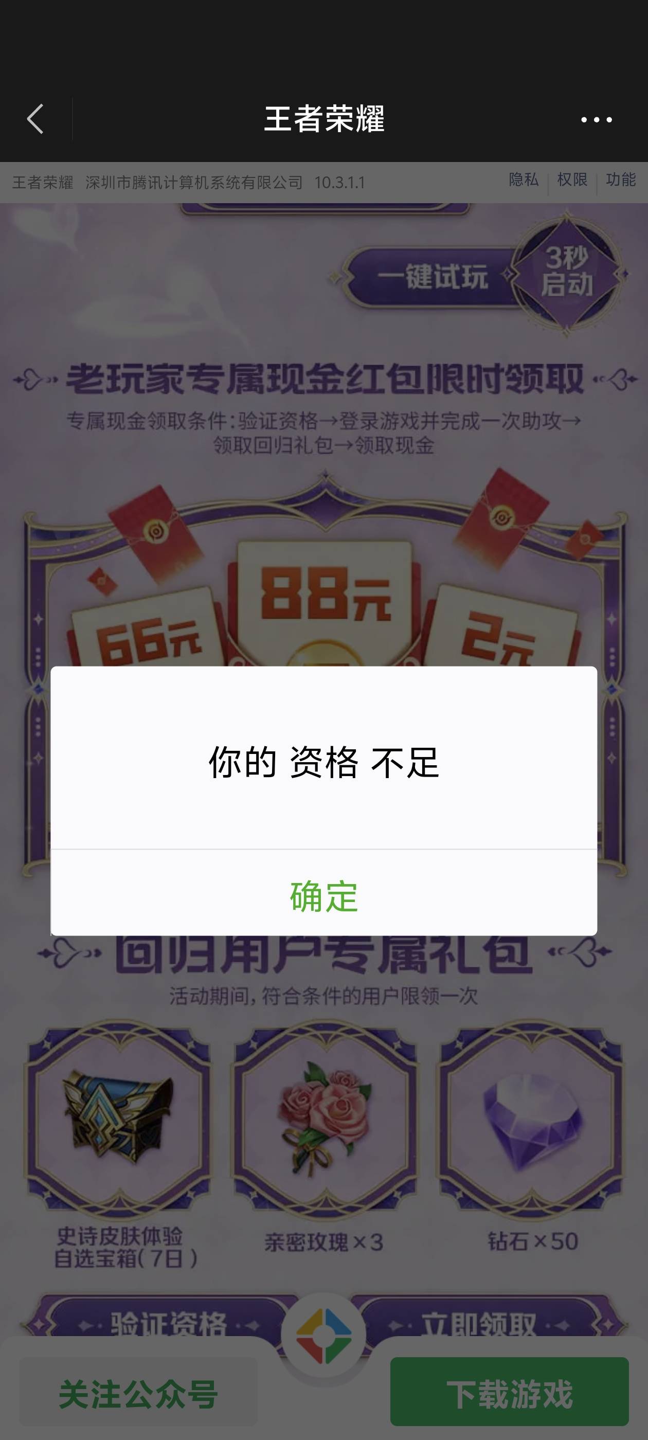 这b游戏几个意思

67 / 作者:lnterestlng / 