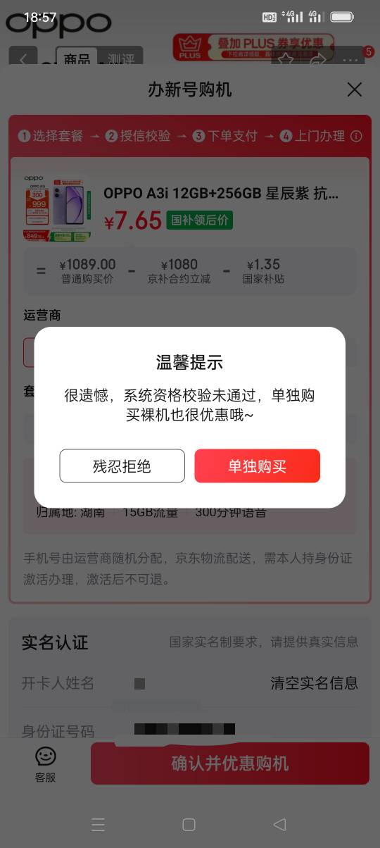 黑透了，我是黑人

89 / 作者:我知道你不爱我 / 
