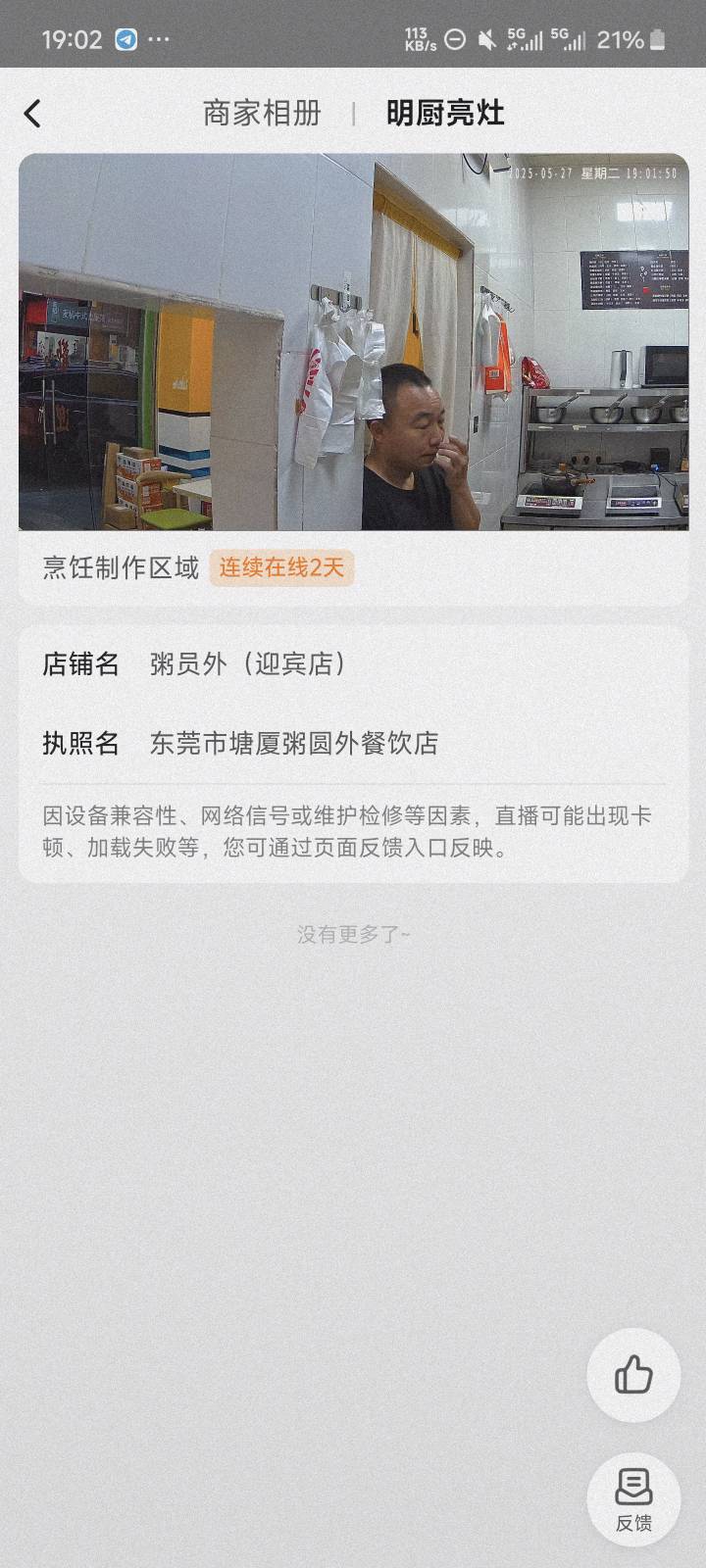 老哥在扣bs

5 / 作者:微弱的妹妹 / 