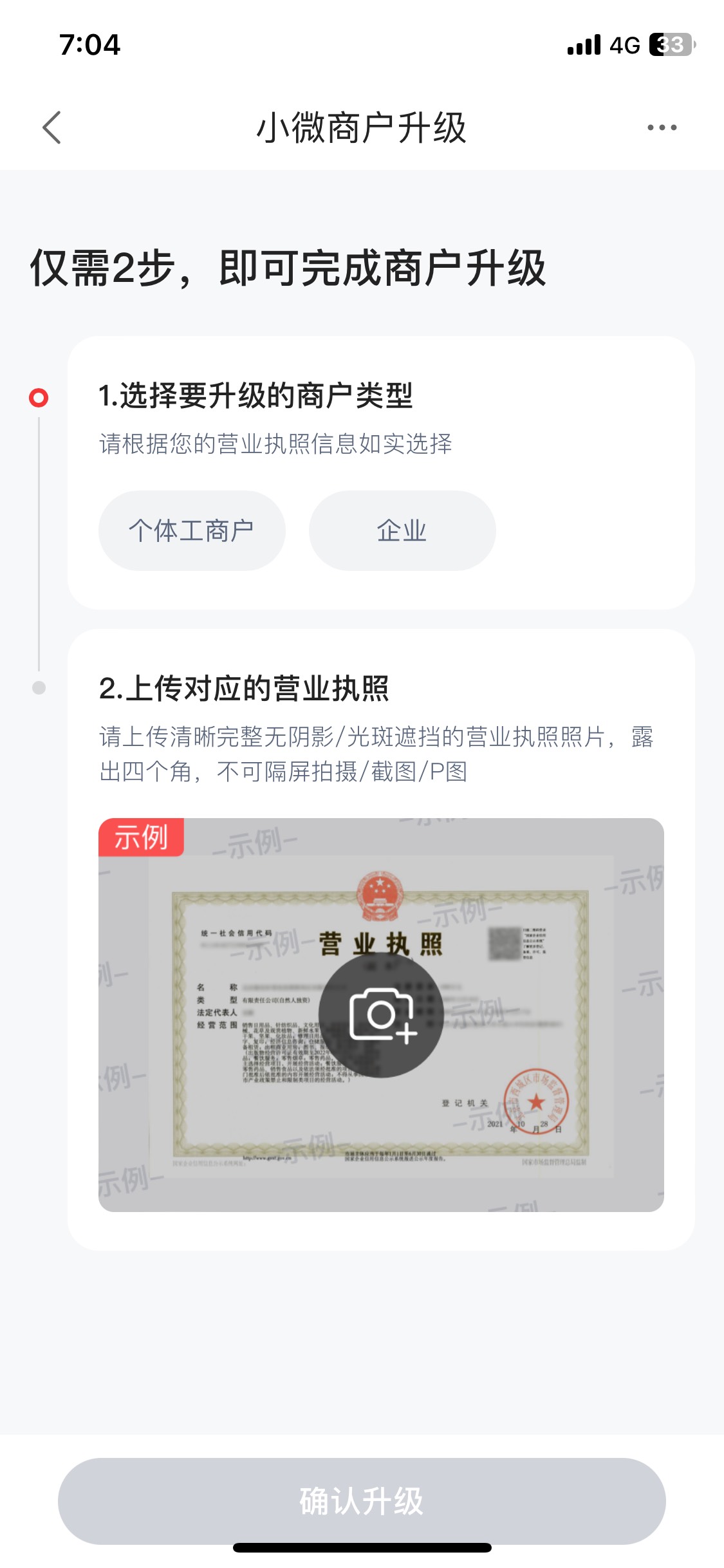 度小满现在可以修改当日到账了，费率也降低了，次日到账还免手续费

16 / 作者:Zzr4 / 