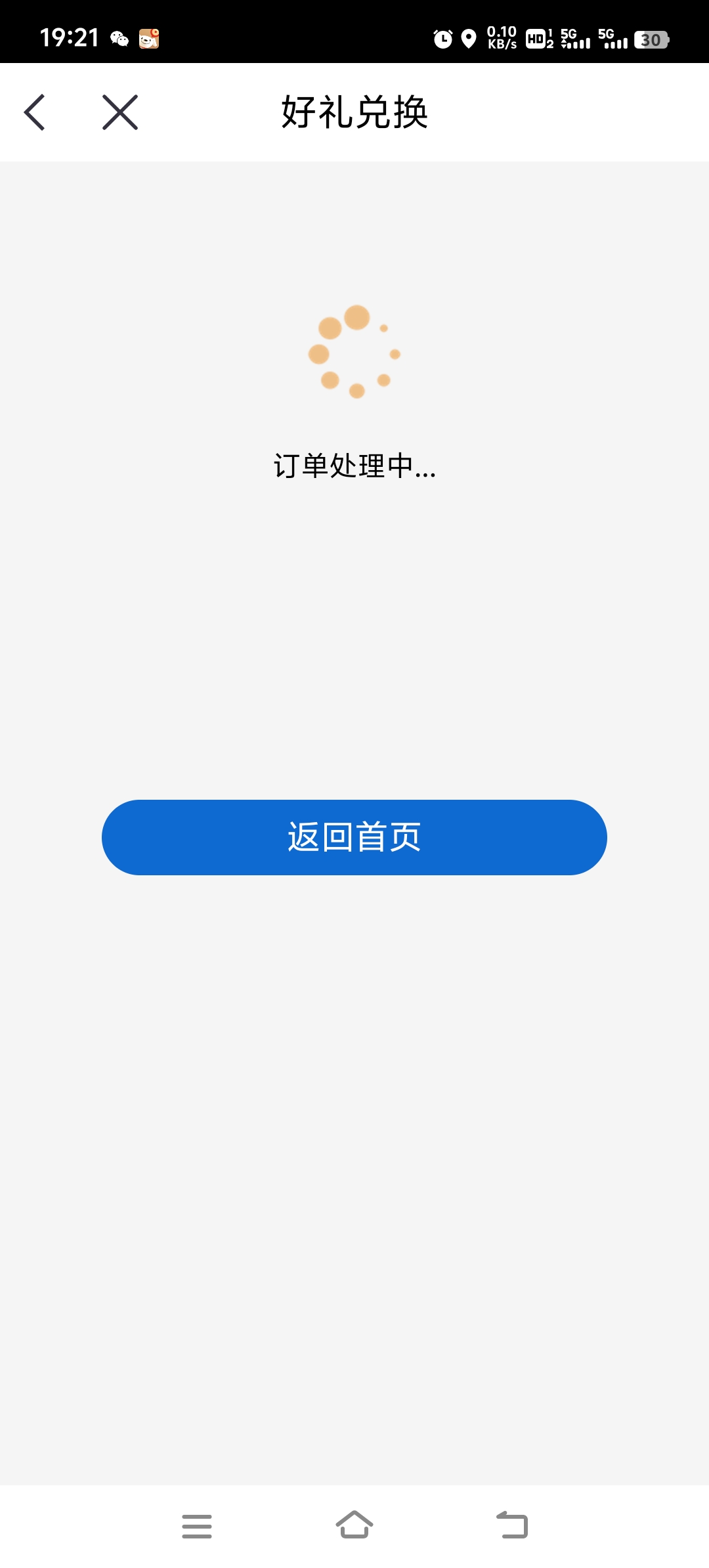 中信万事达有没这样的，郁闷啊，一直之这样，20领不到啊

17 / 作者:胡子8888 / 