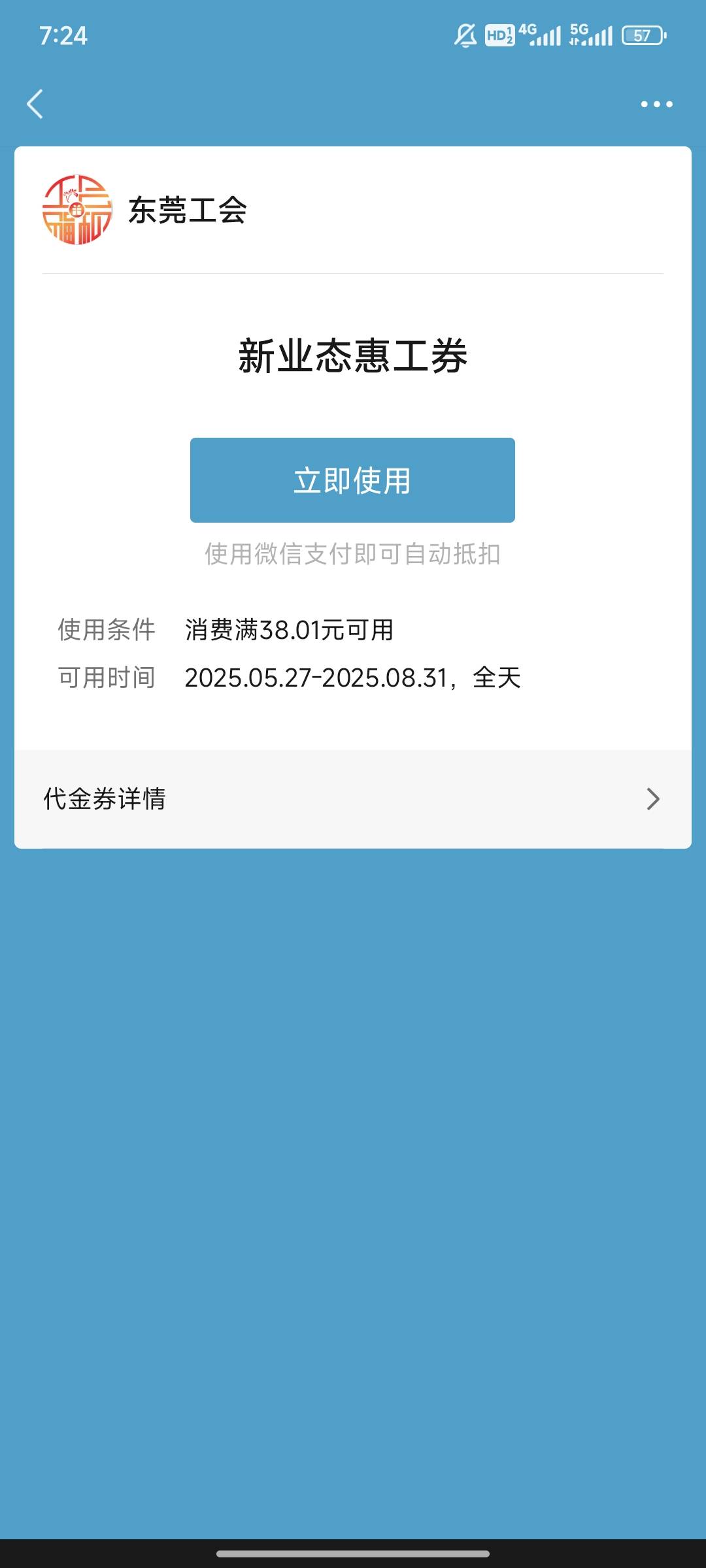 有人帮忙t下？

66 / 作者:时光静好。 / 