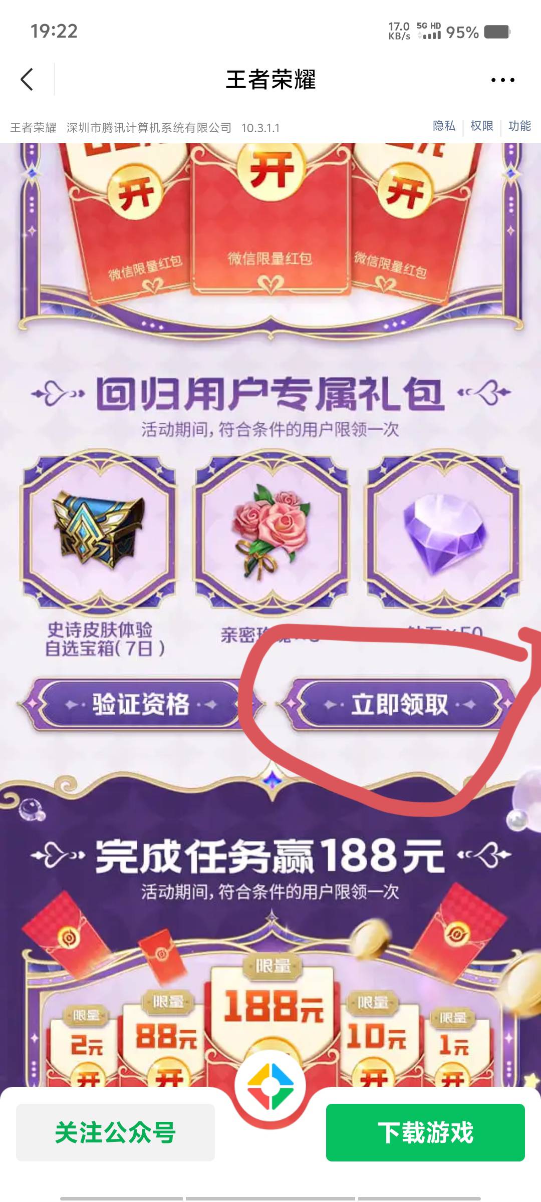 感谢，还有，1v6毛，5v30

81 / 作者:黑色的海 / 