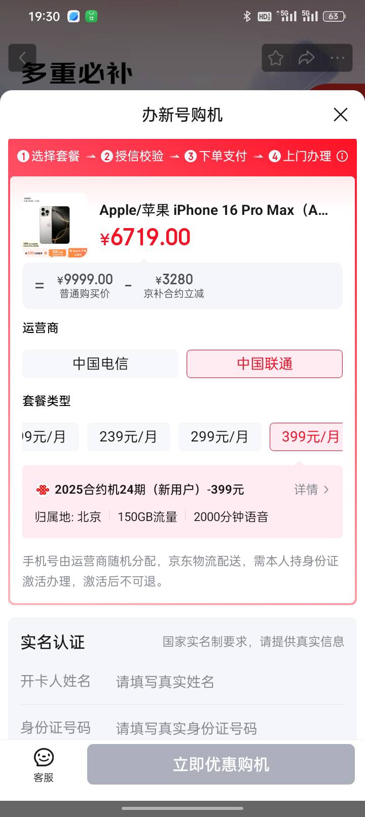老哥们这咋玩？

49 / 作者:宇宙诚恳的饼干 / 