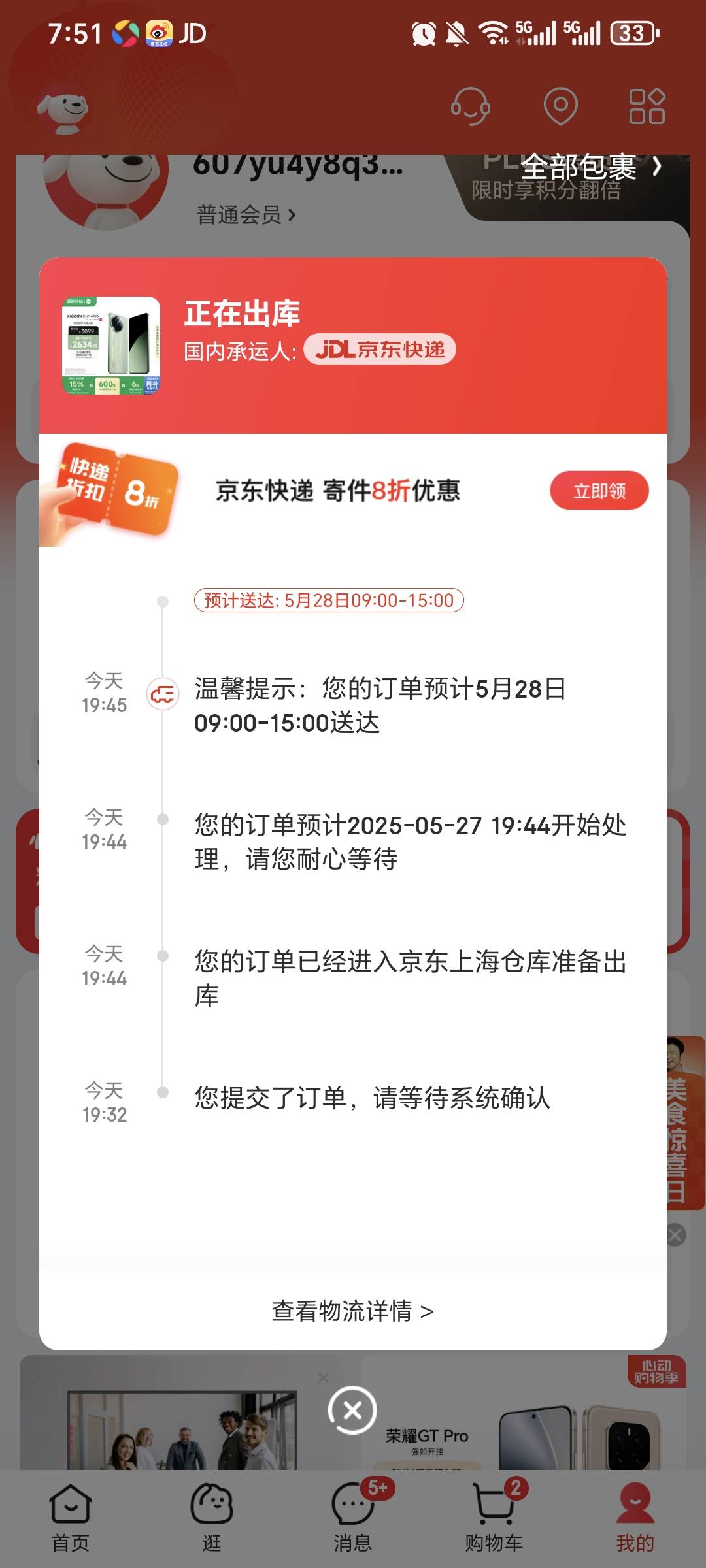 老哥们，被执行的不知道能不能过？

96 / 作者:x5w / 