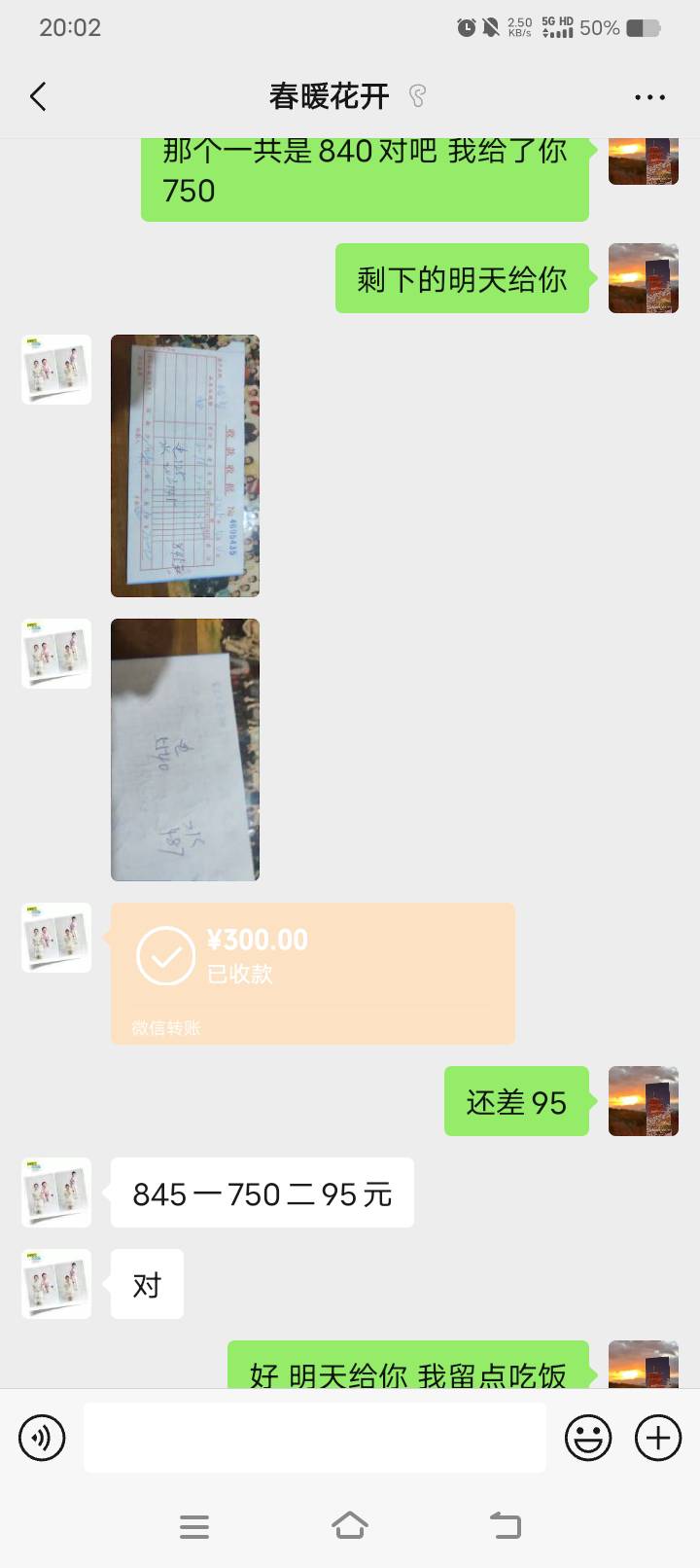好累呀 躺了两个月 一个月房租水电差不多900 吃饭都要花2000 又不上班 钱都没了

93 / 作者:鹤山 / 