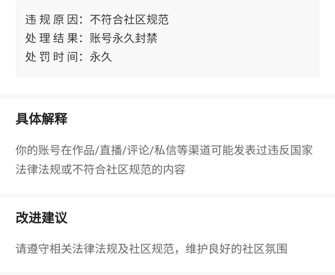 快手也嘎了，刚爆金币的号

84 / 作者:驴背上的拿破仑 / 